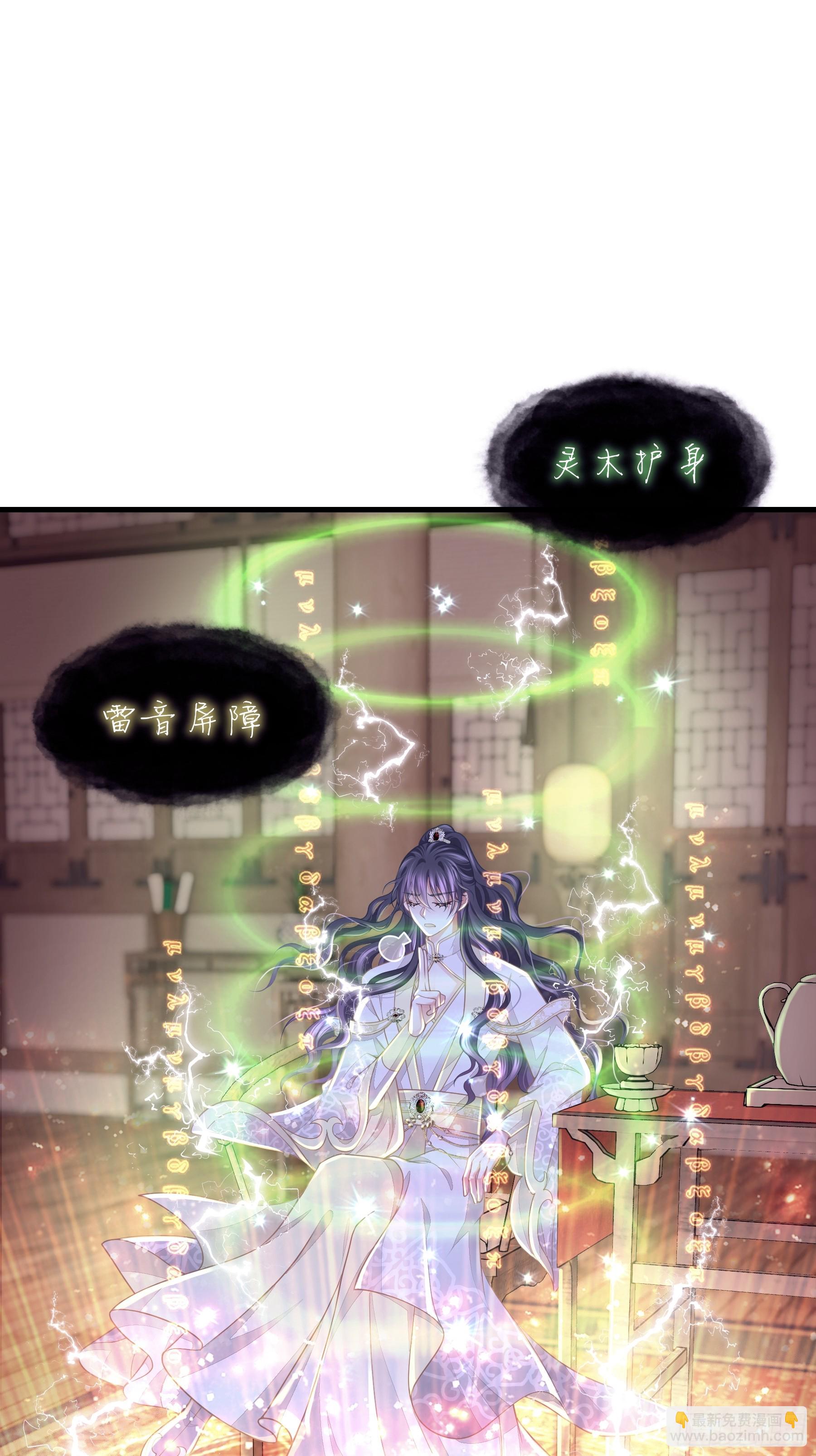 16-你的身体很诚实呢~(1/2)-第106话