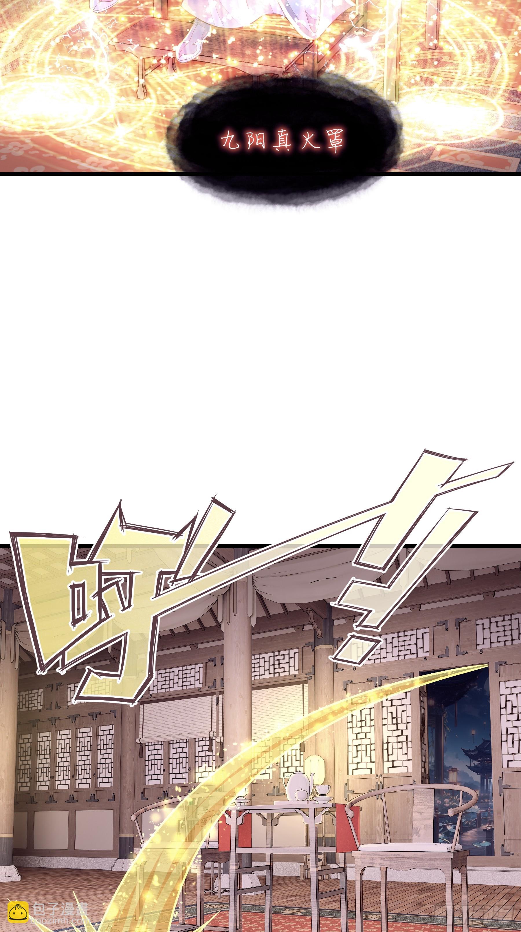 16-你的身体很诚实呢~(1/2)-第106话