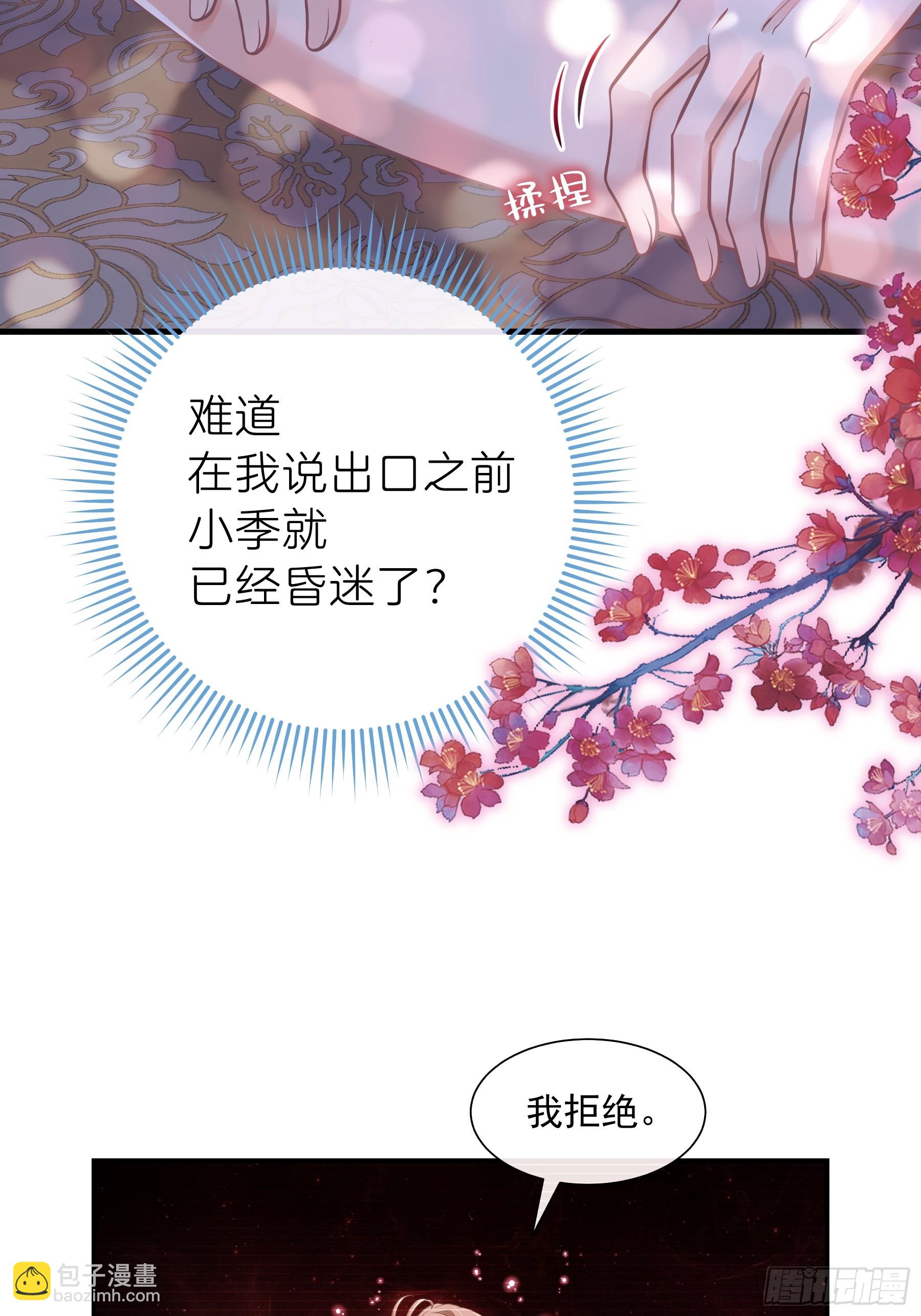 16-你的身体很诚实呢~(1/2)-第106话