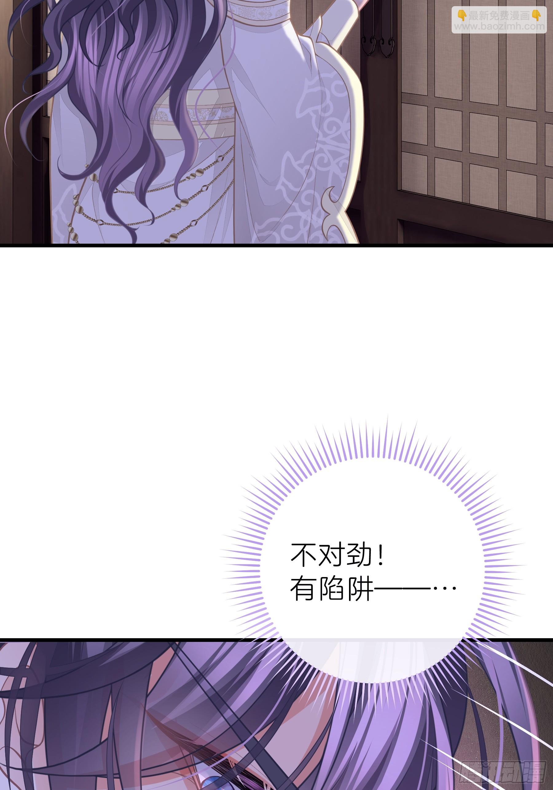 16-你的身体很诚实呢~(1/2)-第106话