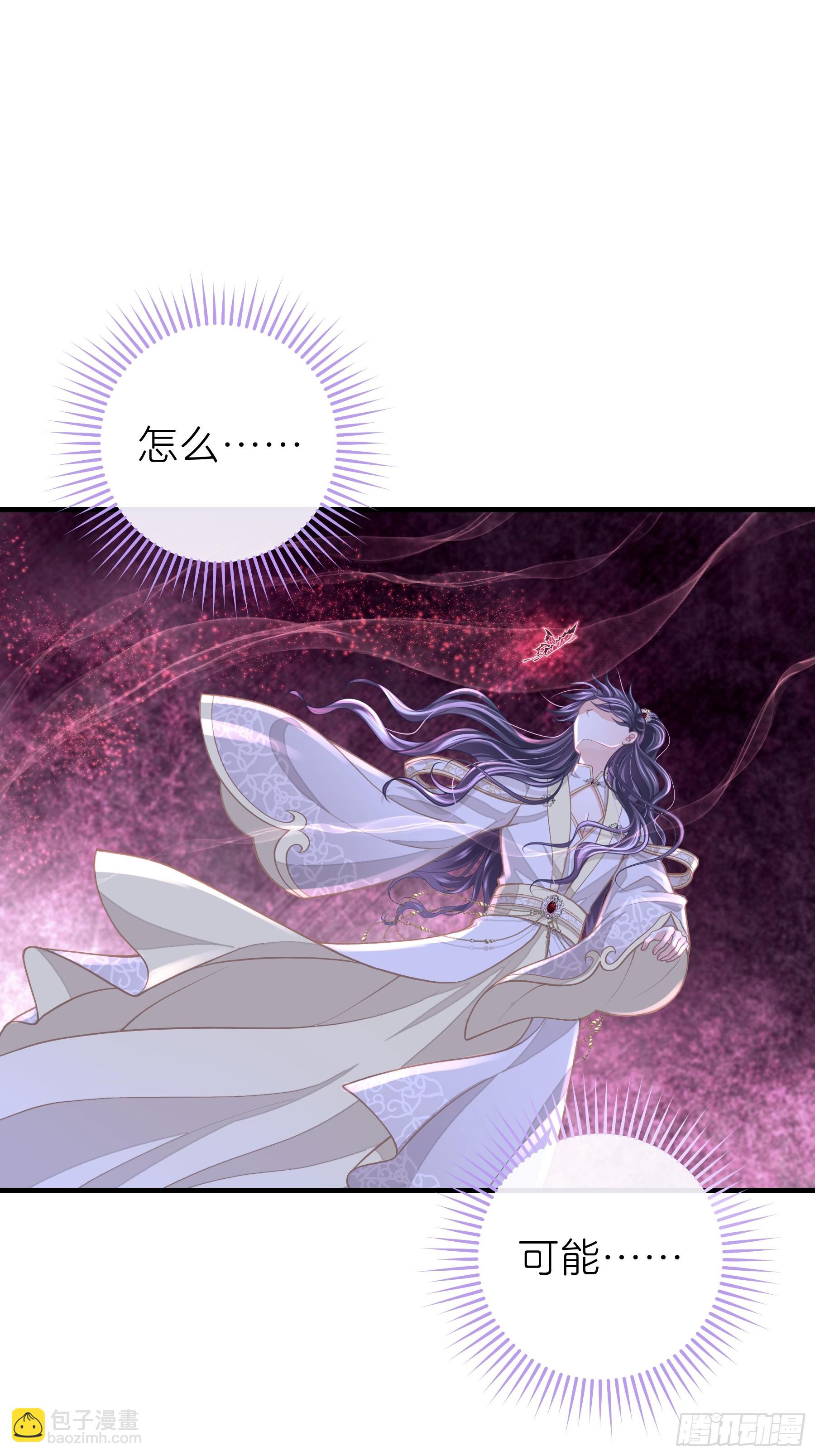 16-你的身体很诚实呢~(1/2)-第106话