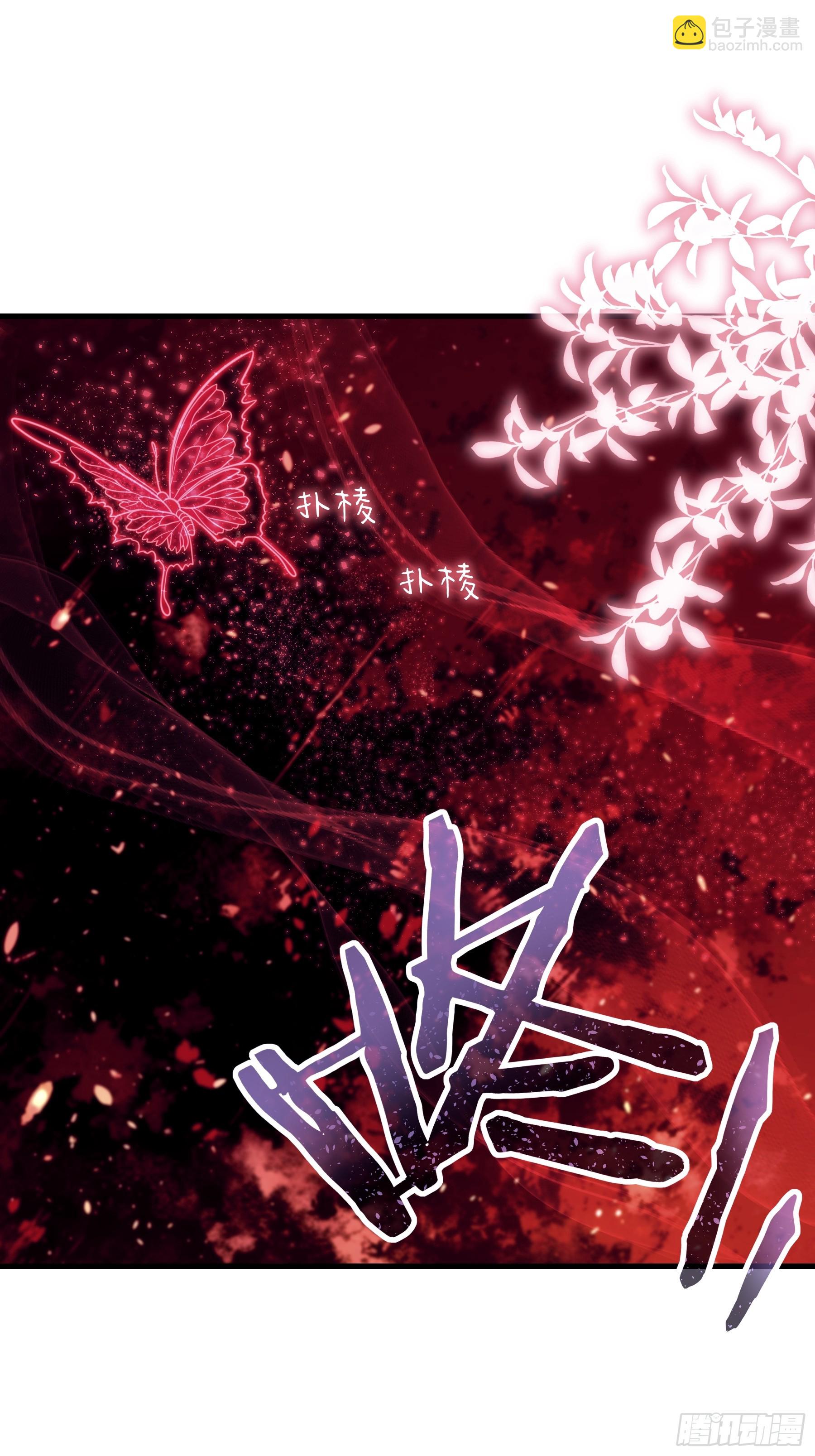 16-你的身体很诚实呢~(1/2)-第106话