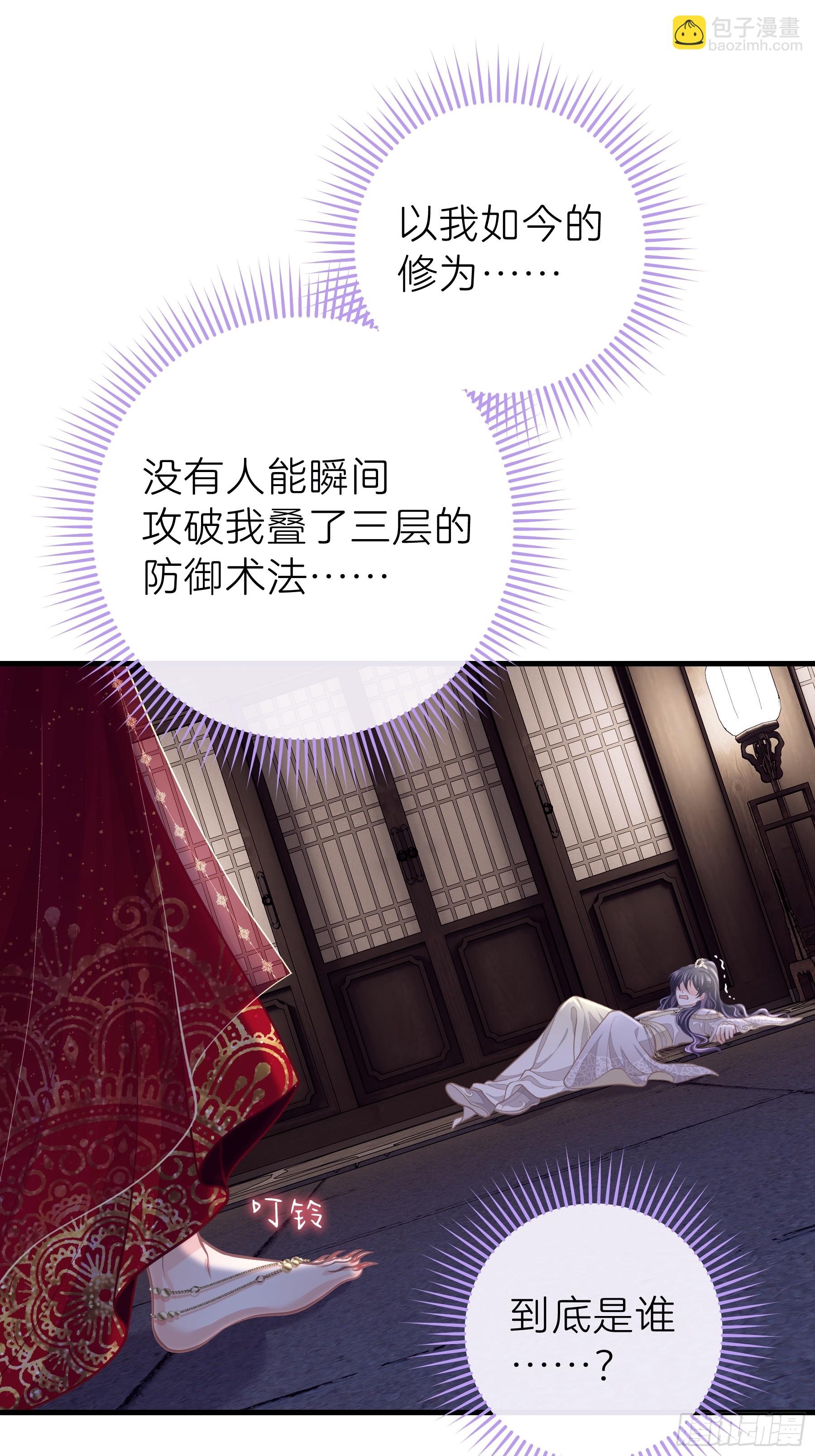 16-你的身体很诚实呢~(1/2)-第106话