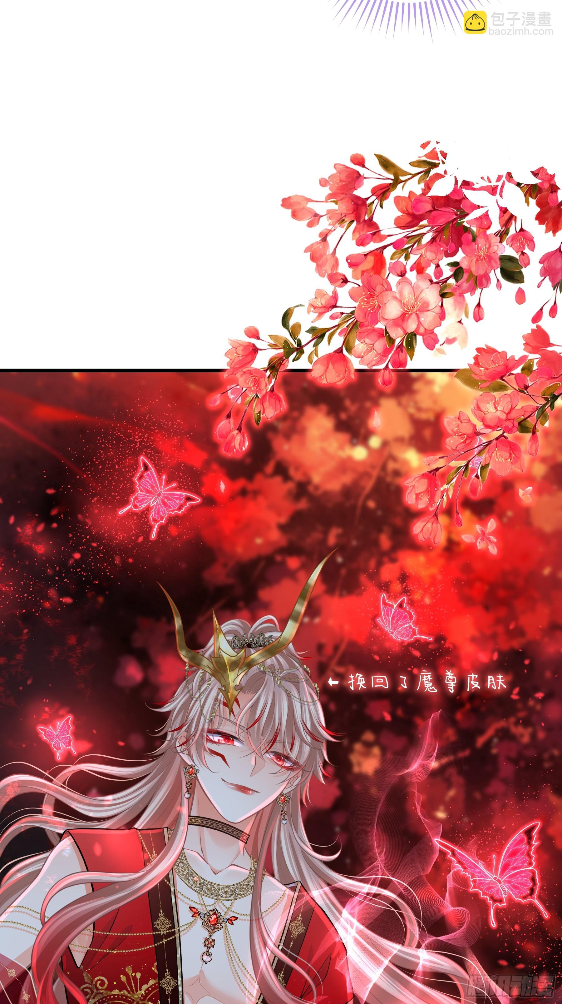 16-你的身体很诚实呢~(1/2)-第106话