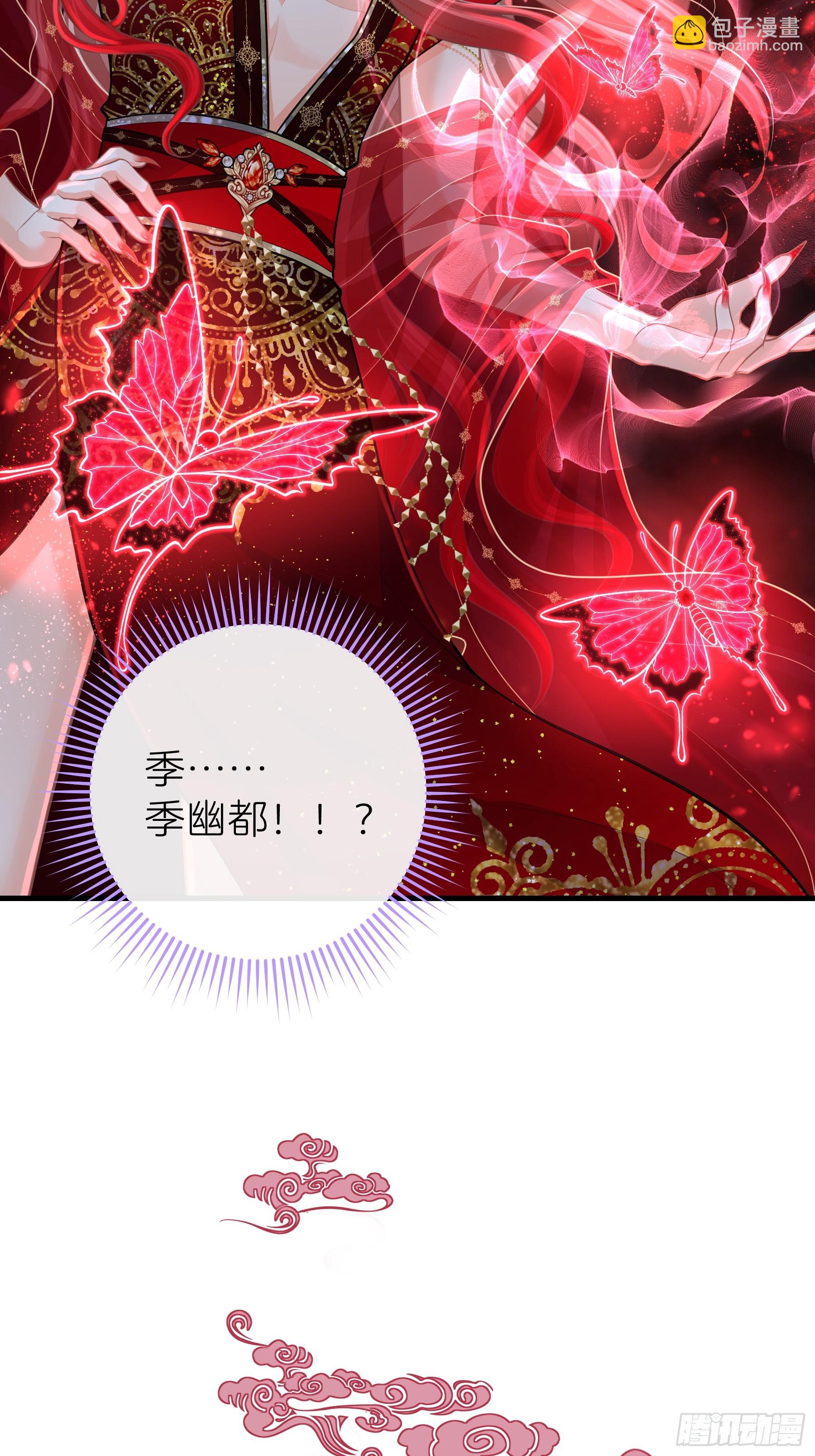 16-你的身体很诚实呢~(1/2)-第106话