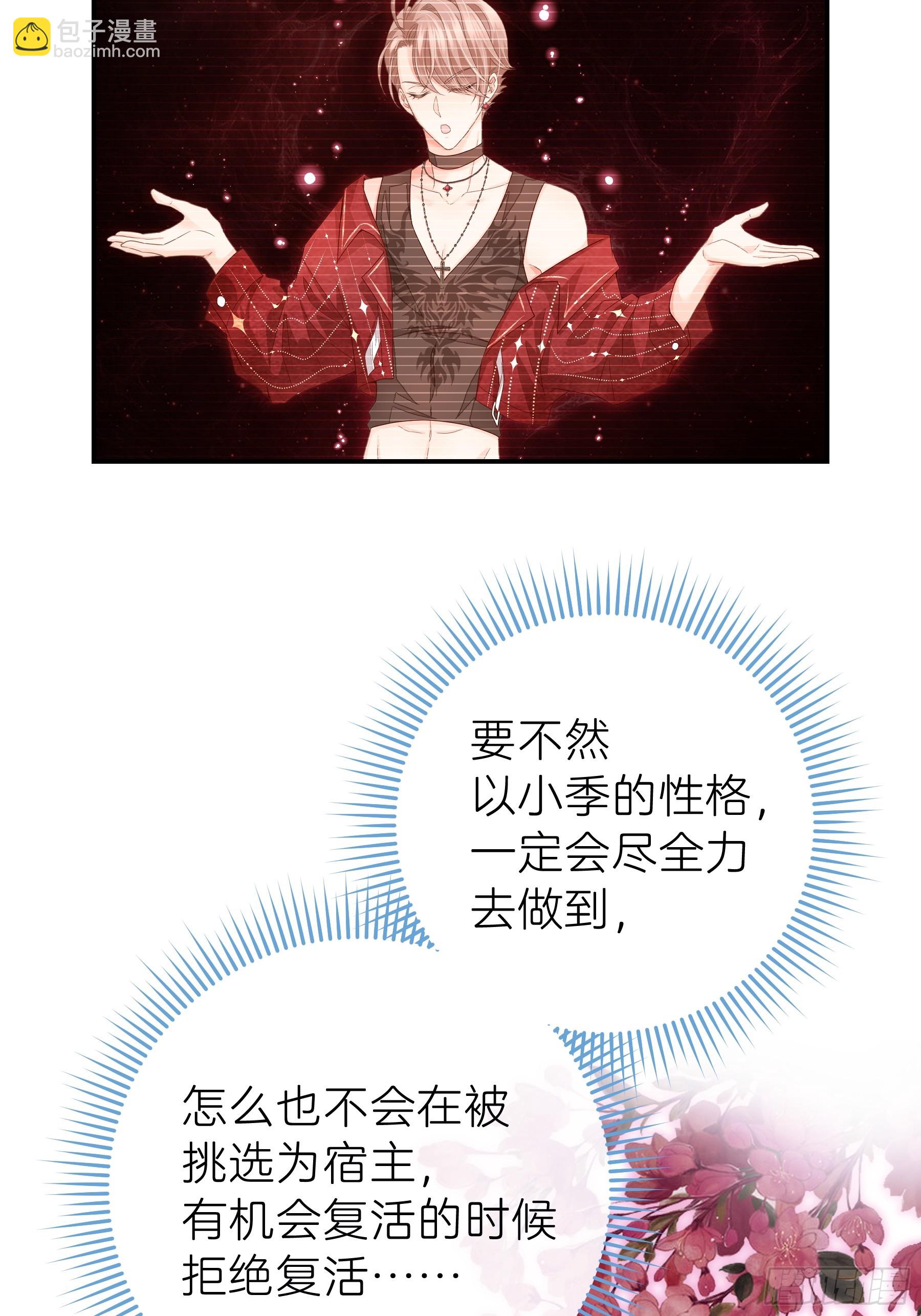 16-你的身体很诚实呢~(1/2)-第106话