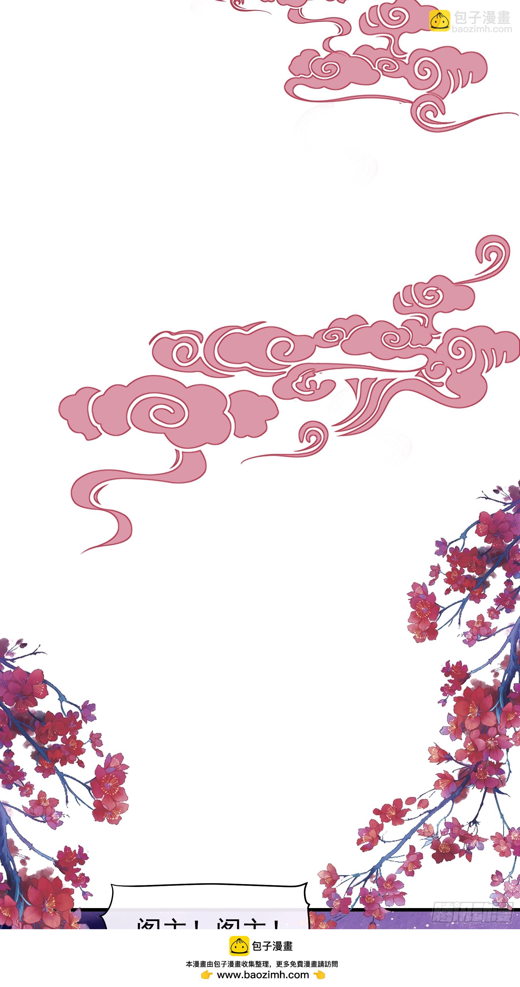 16-你的身体很诚实呢~(1/2)-第106话