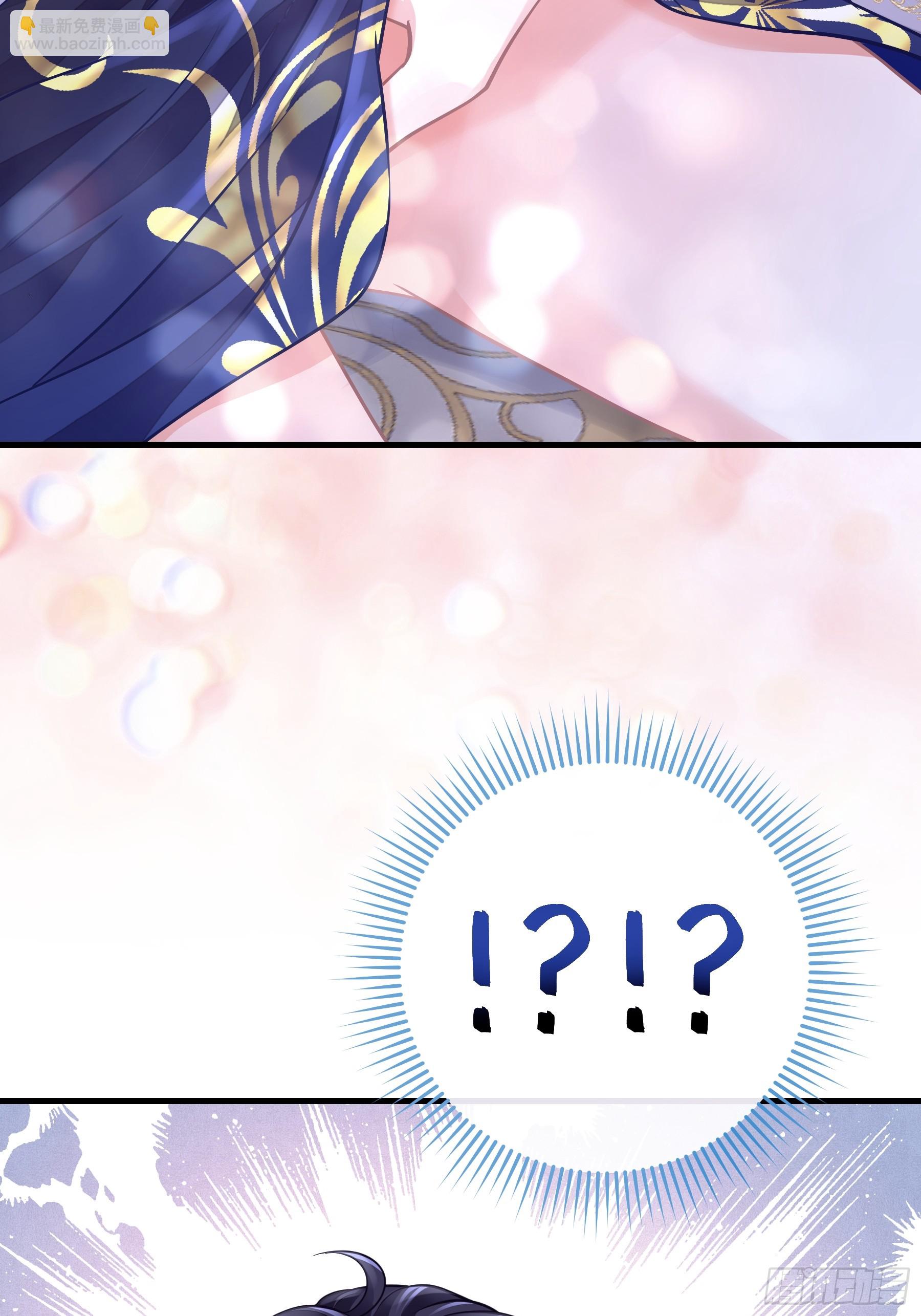 16-你的身体很诚实呢~(1/2)-第106话