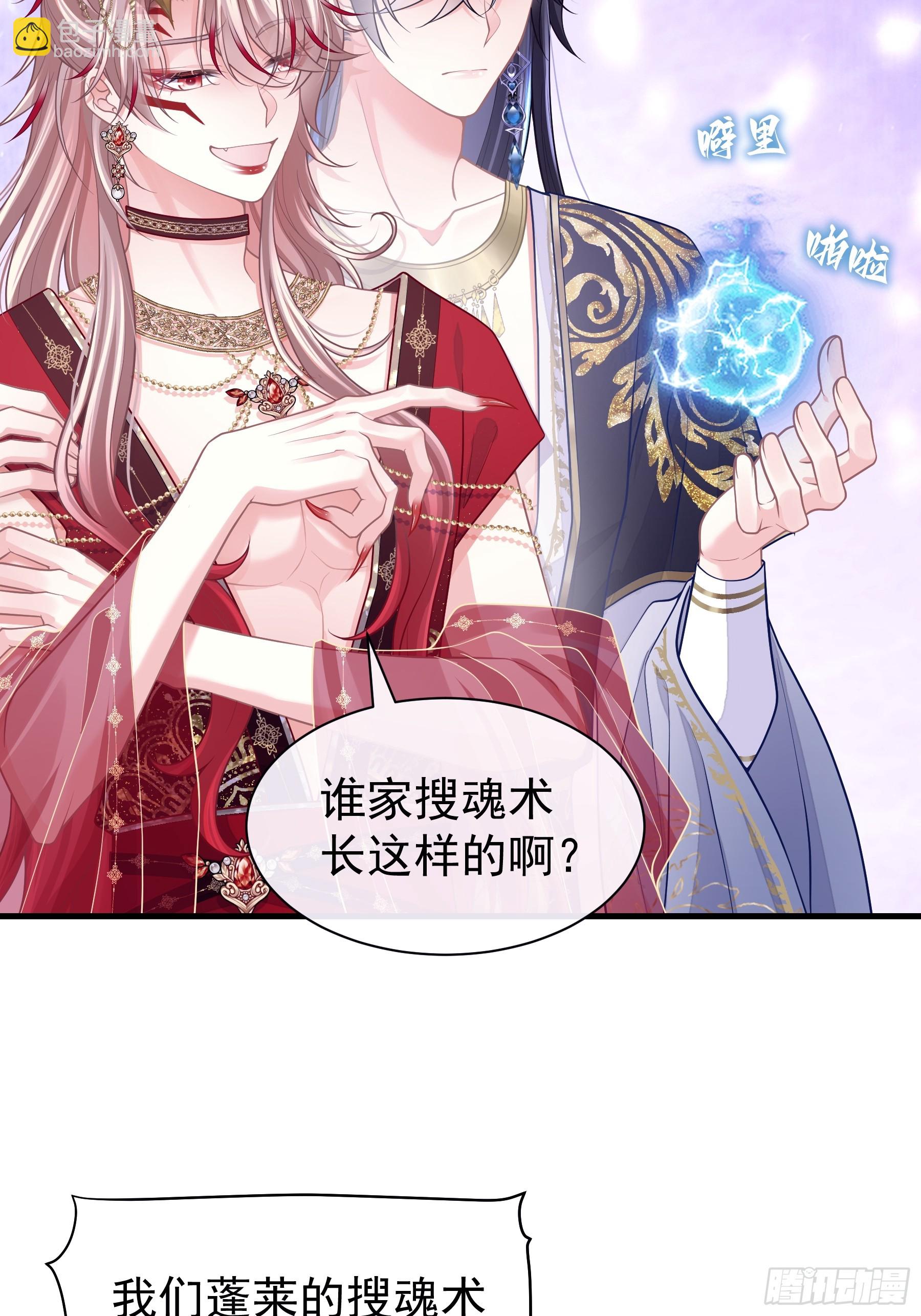 18-进入第三轮回世界线(1/2)-第108话