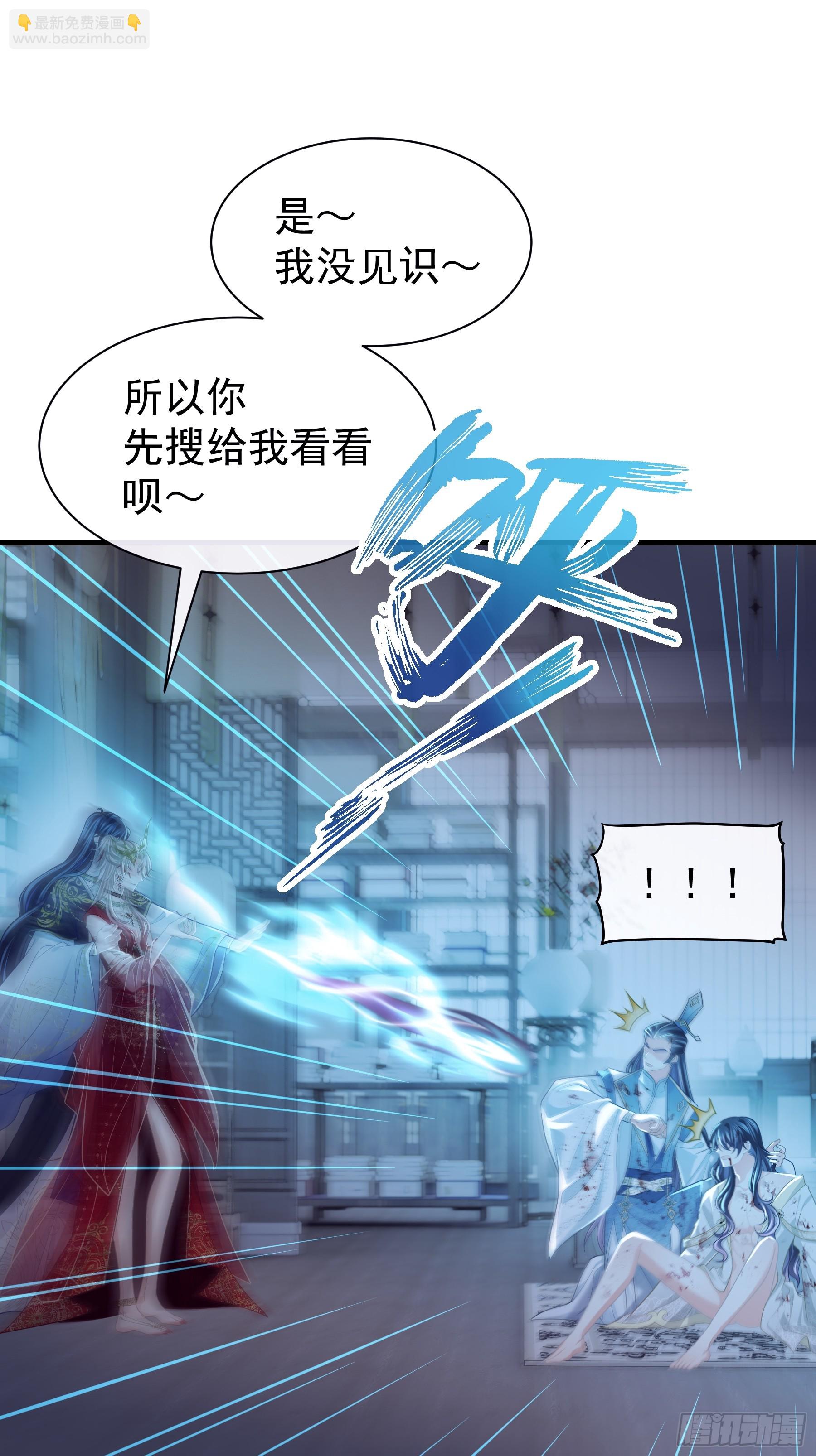 18-进入第三轮回世界线(1/2)-第108话