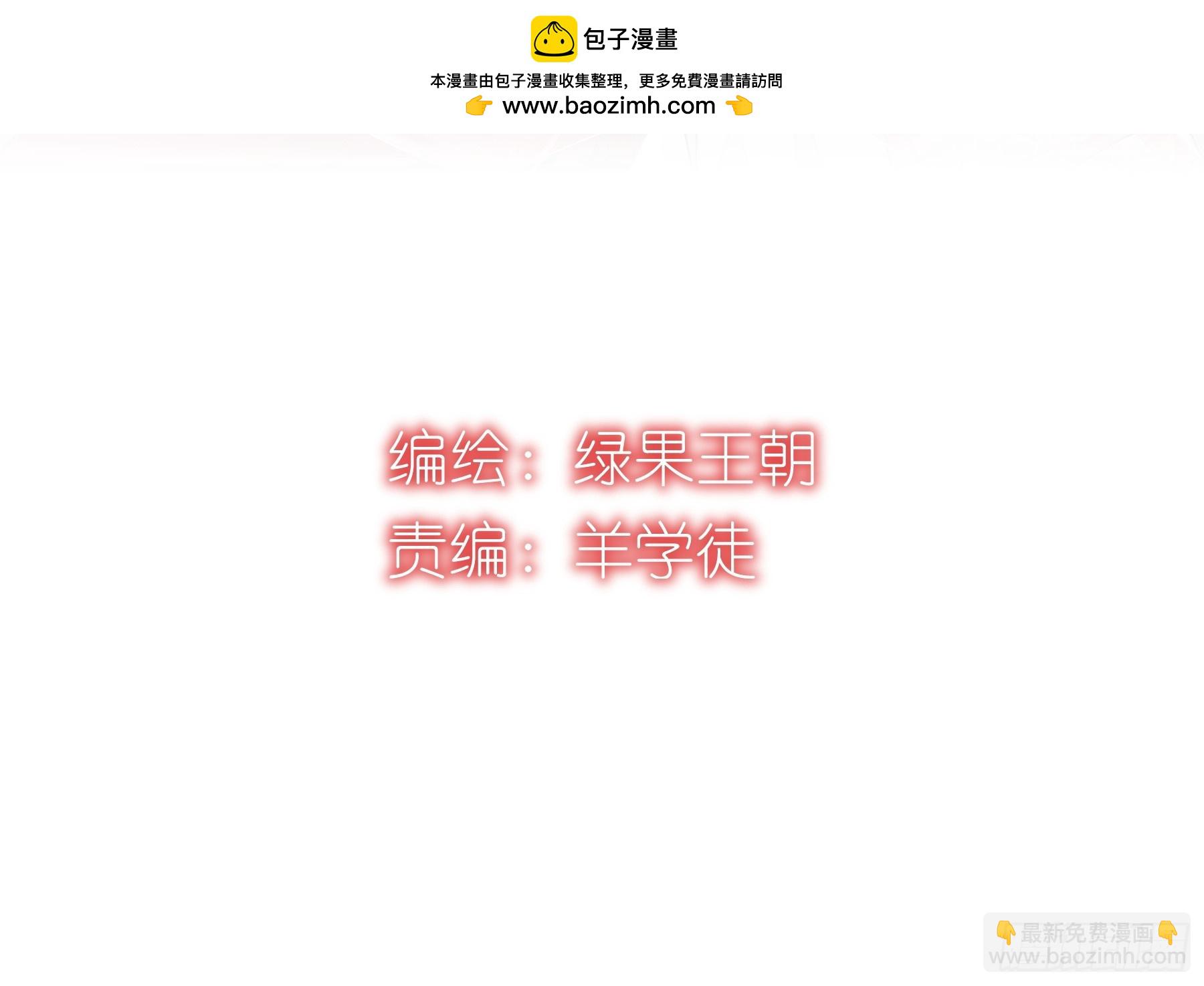 18-进入第三轮回世界线(1/2)-第108话