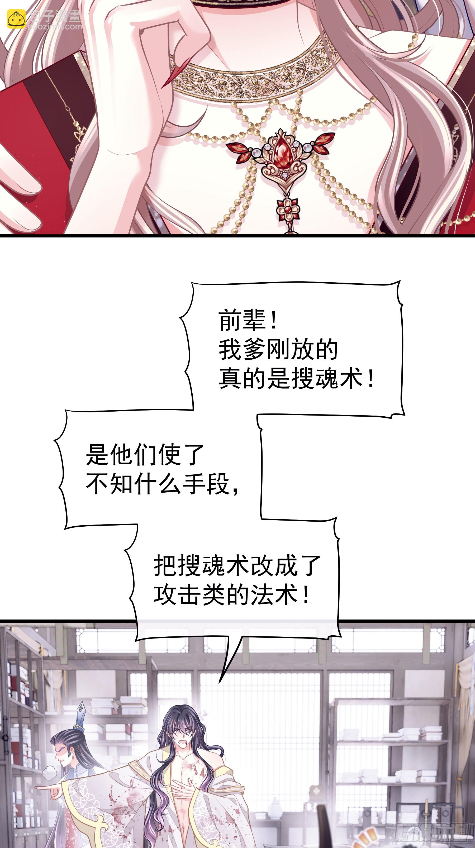 18-进入第三轮回世界线(1/2)-第108话