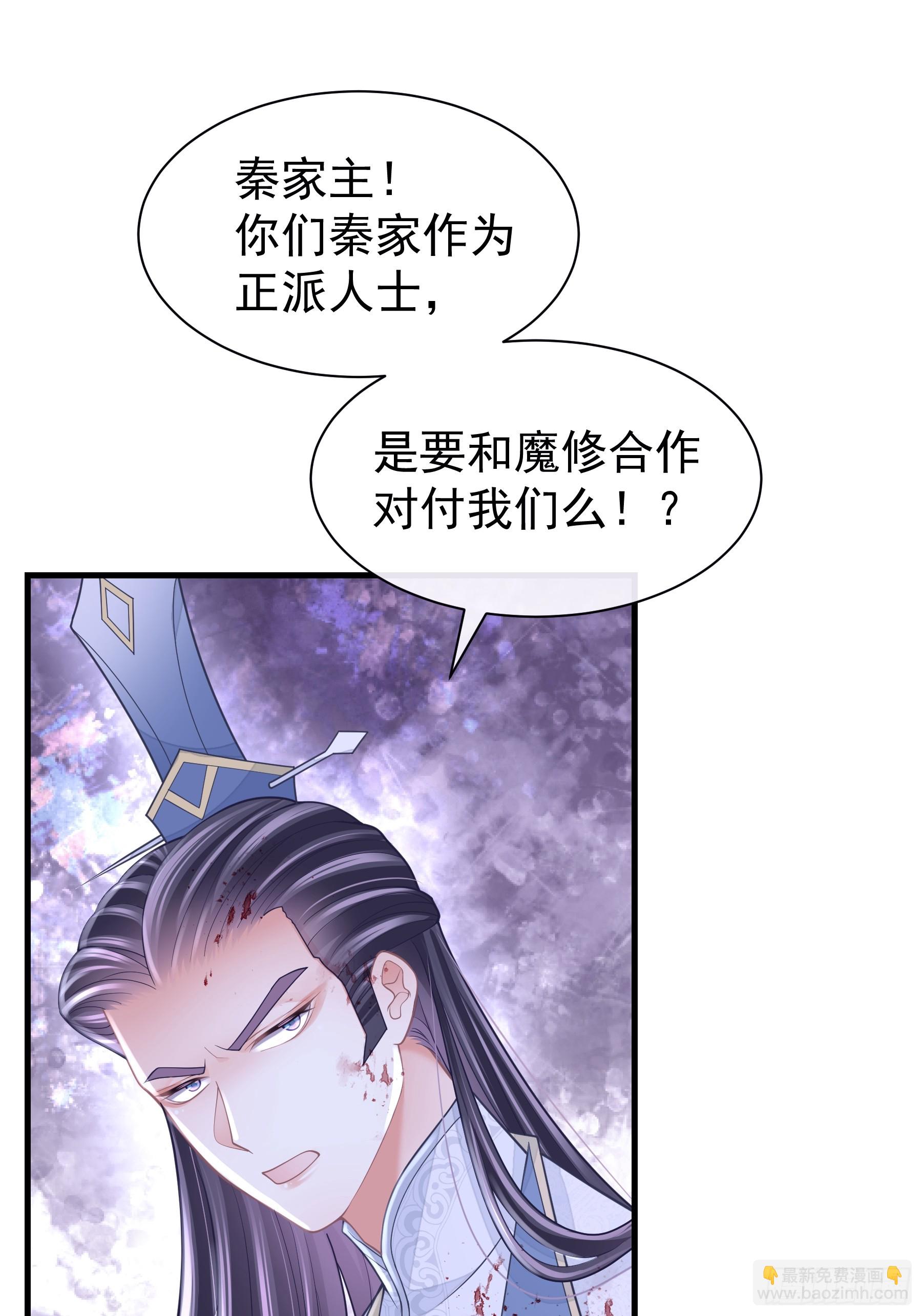 18-进入第三轮回世界线(1/2)-第108话