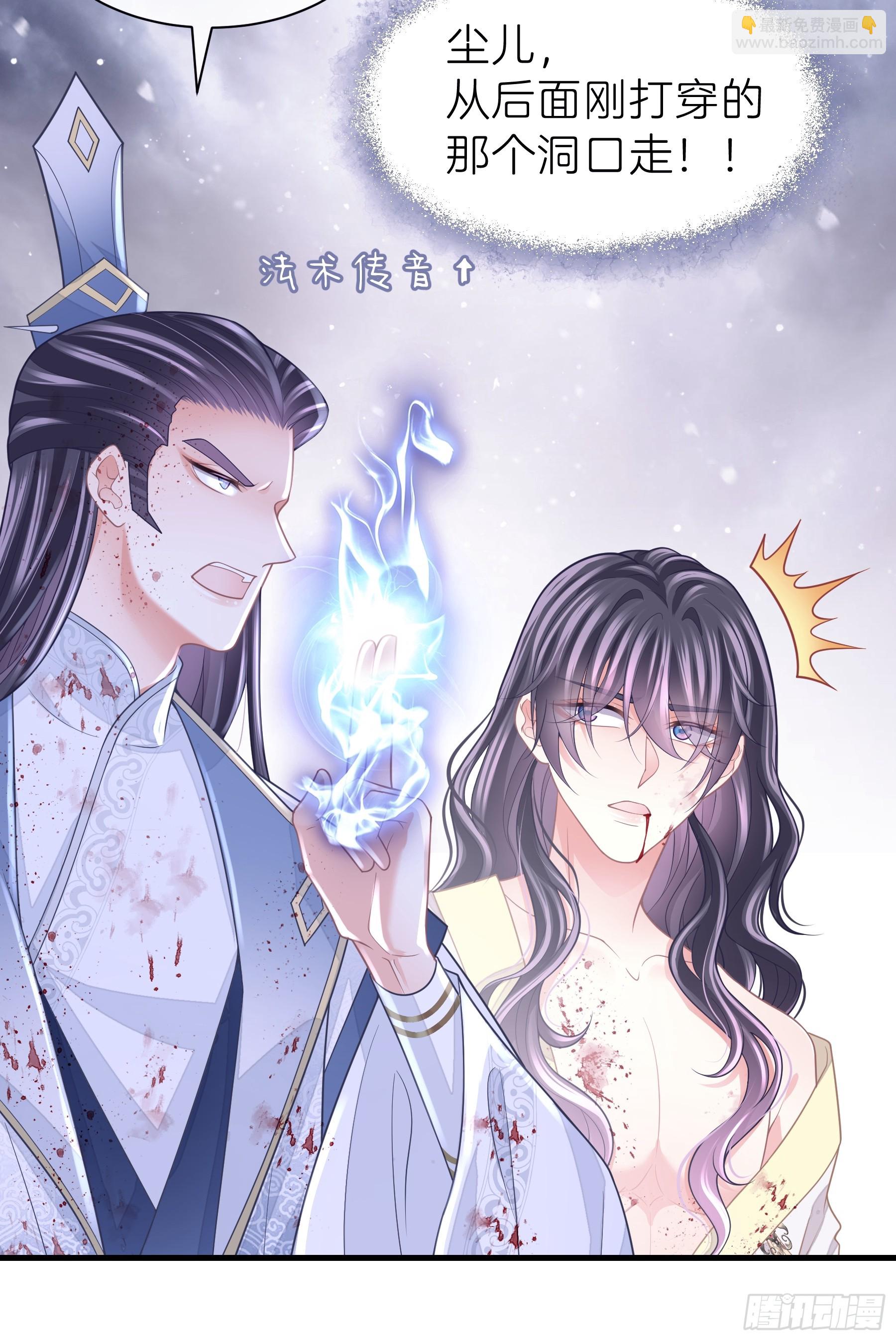 18-进入第三轮回世界线(1/2)-第108话