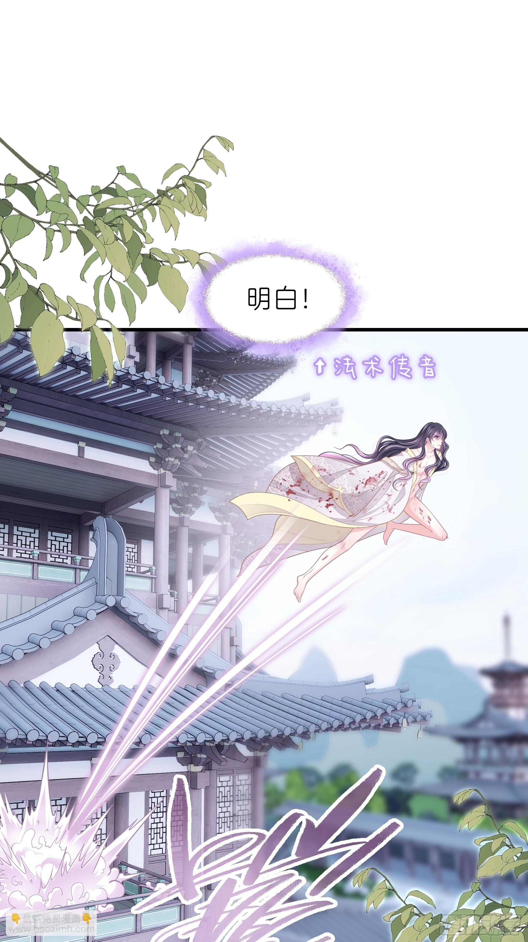 18-进入第三轮回世界线(1/2)-第108话