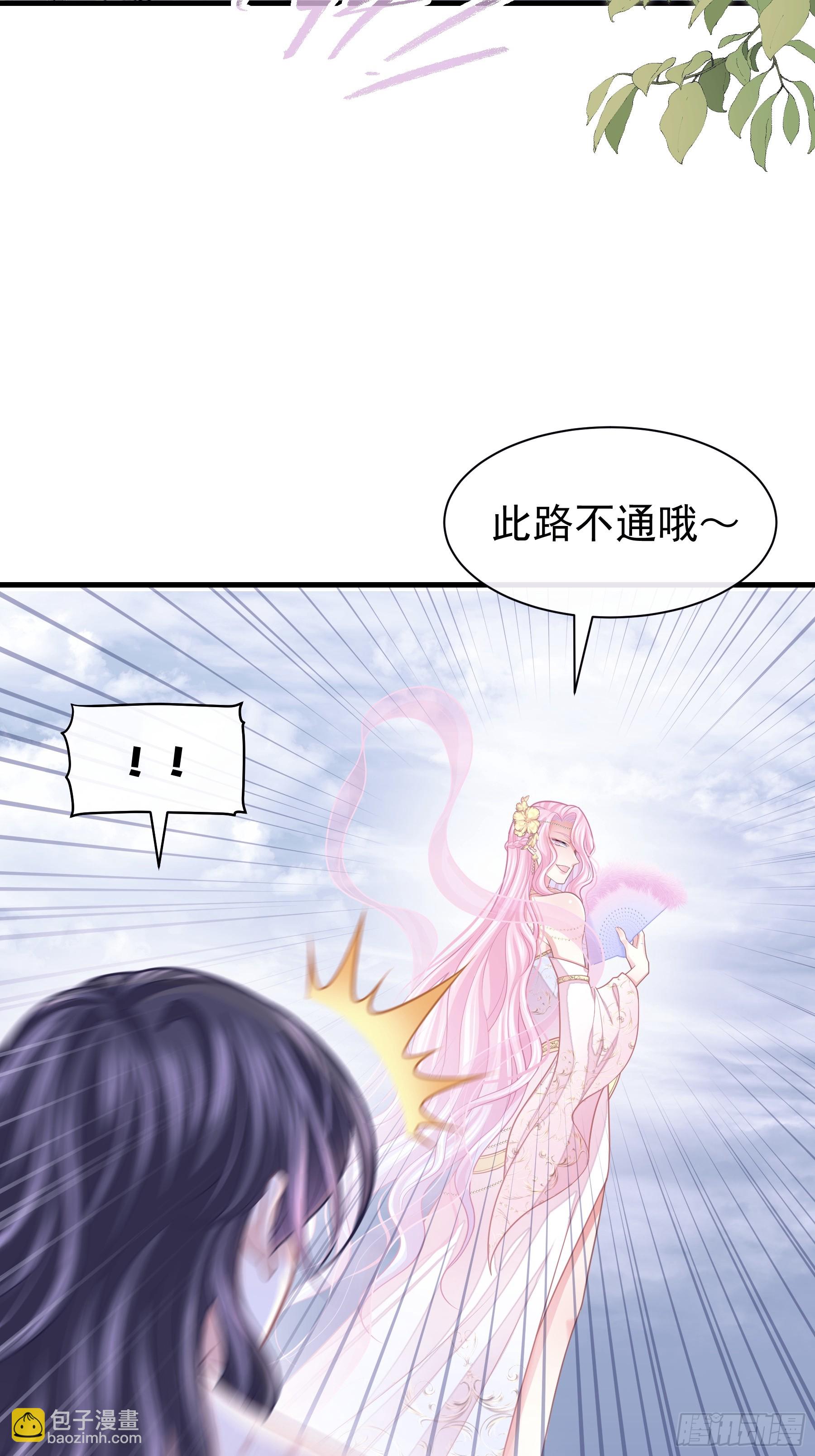 18-进入第三轮回世界线(1/2)-第108话