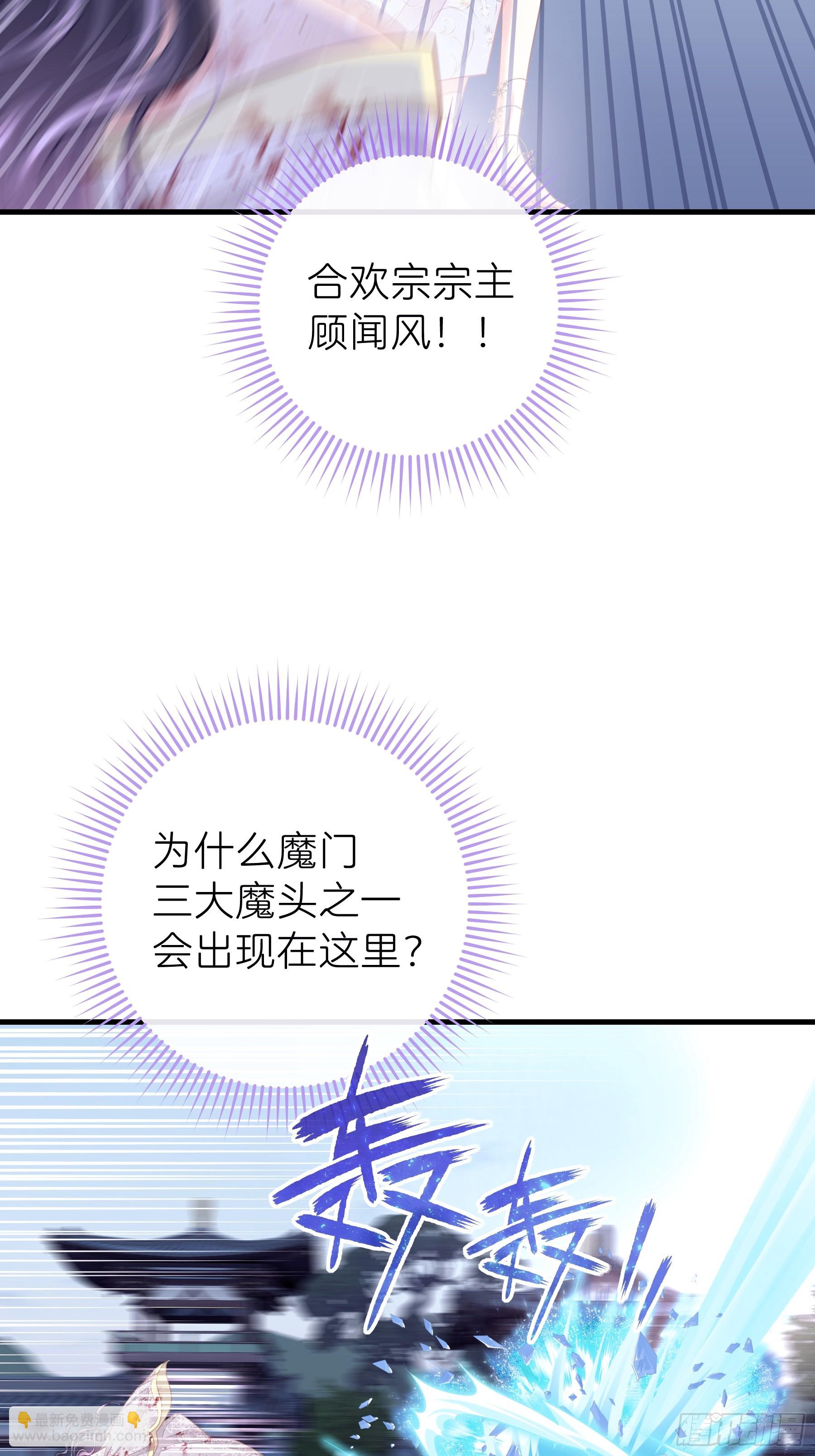 18-进入第三轮回世界线(1/2)-第108话