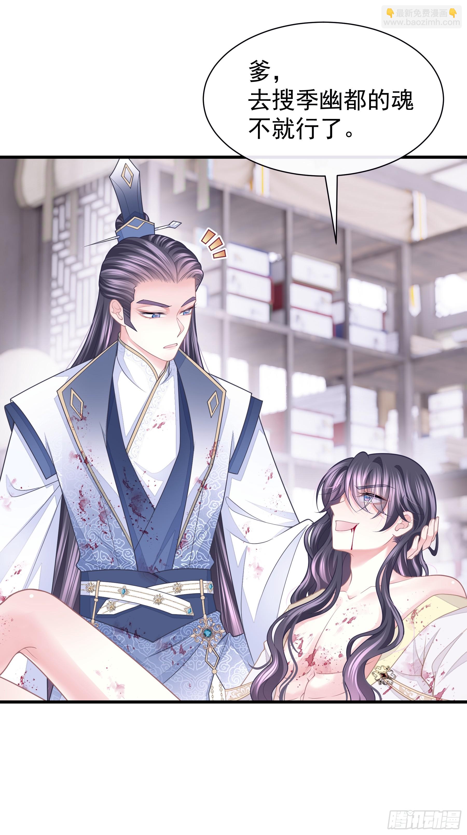 18-进入第三轮回世界线(1/2)-第108话