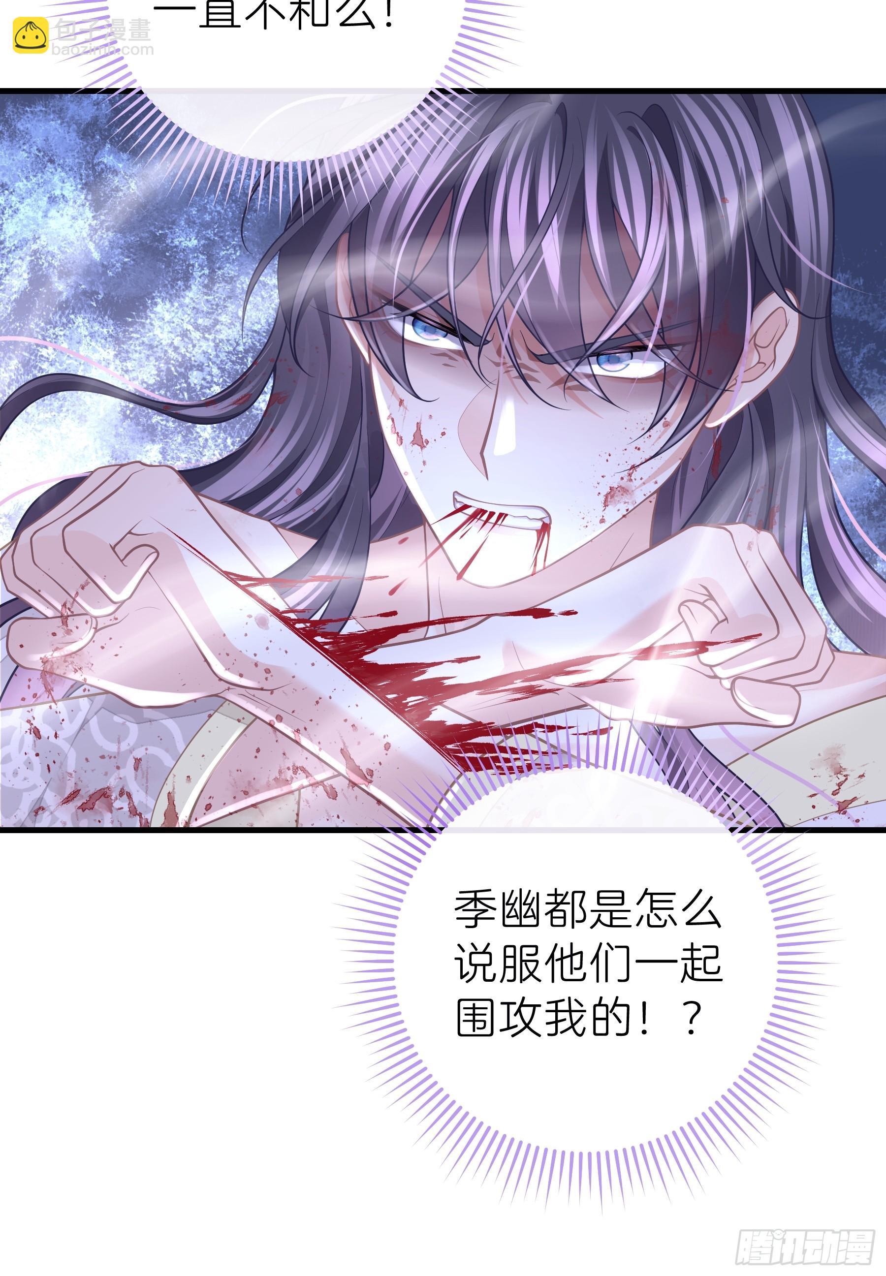 18-进入第三轮回世界线(1/2)-第108话