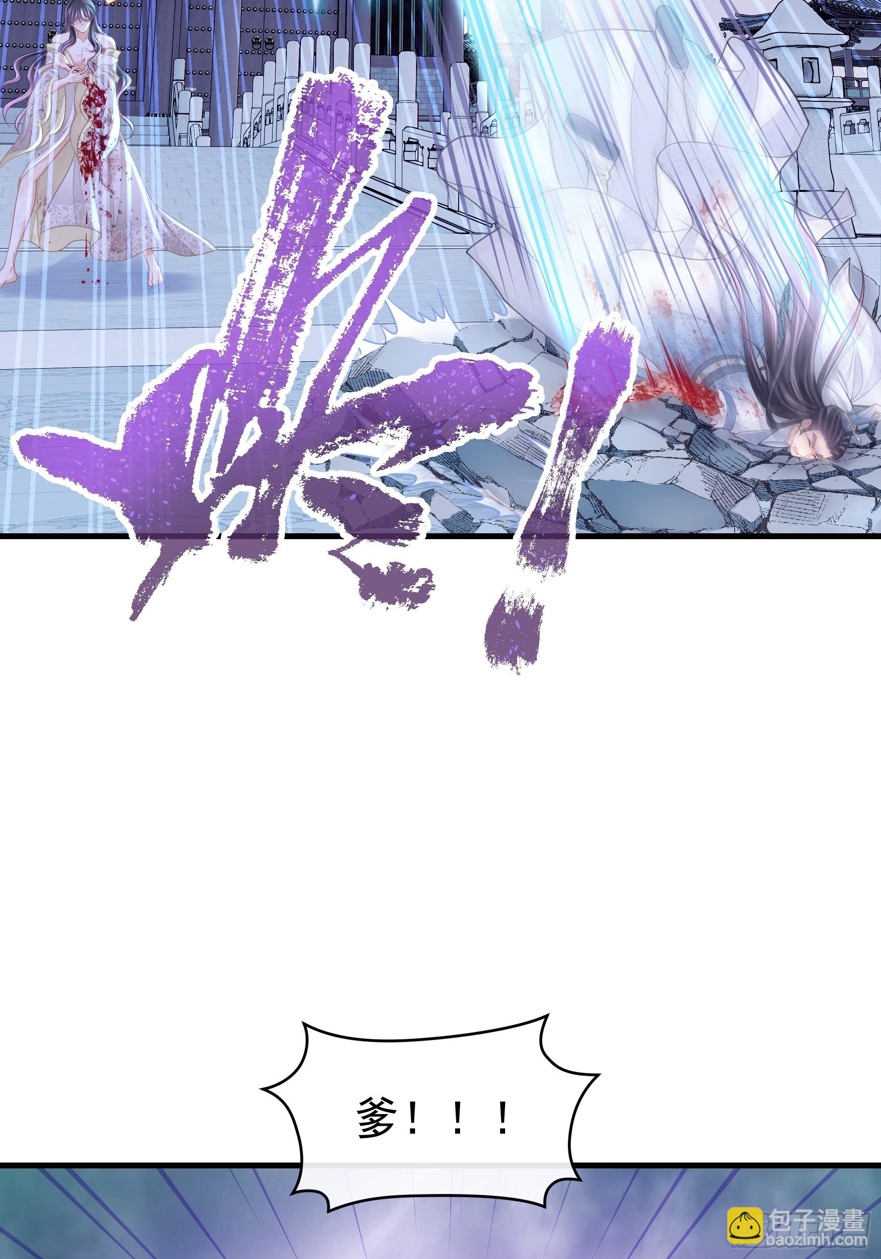 18-进入第三轮回世界线(1/2)-第108话