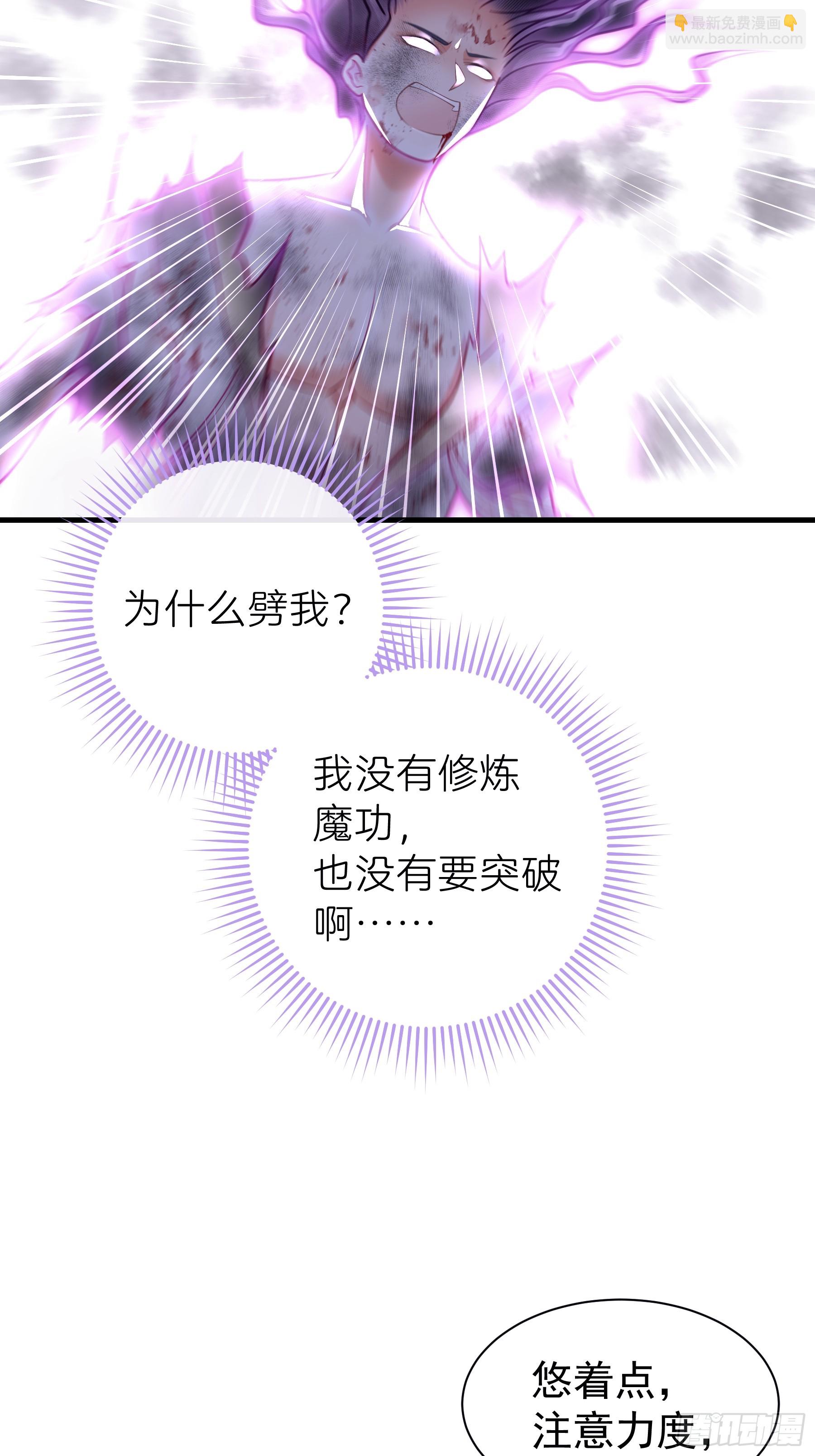 18-进入第三轮回世界线(1/2)-第108话