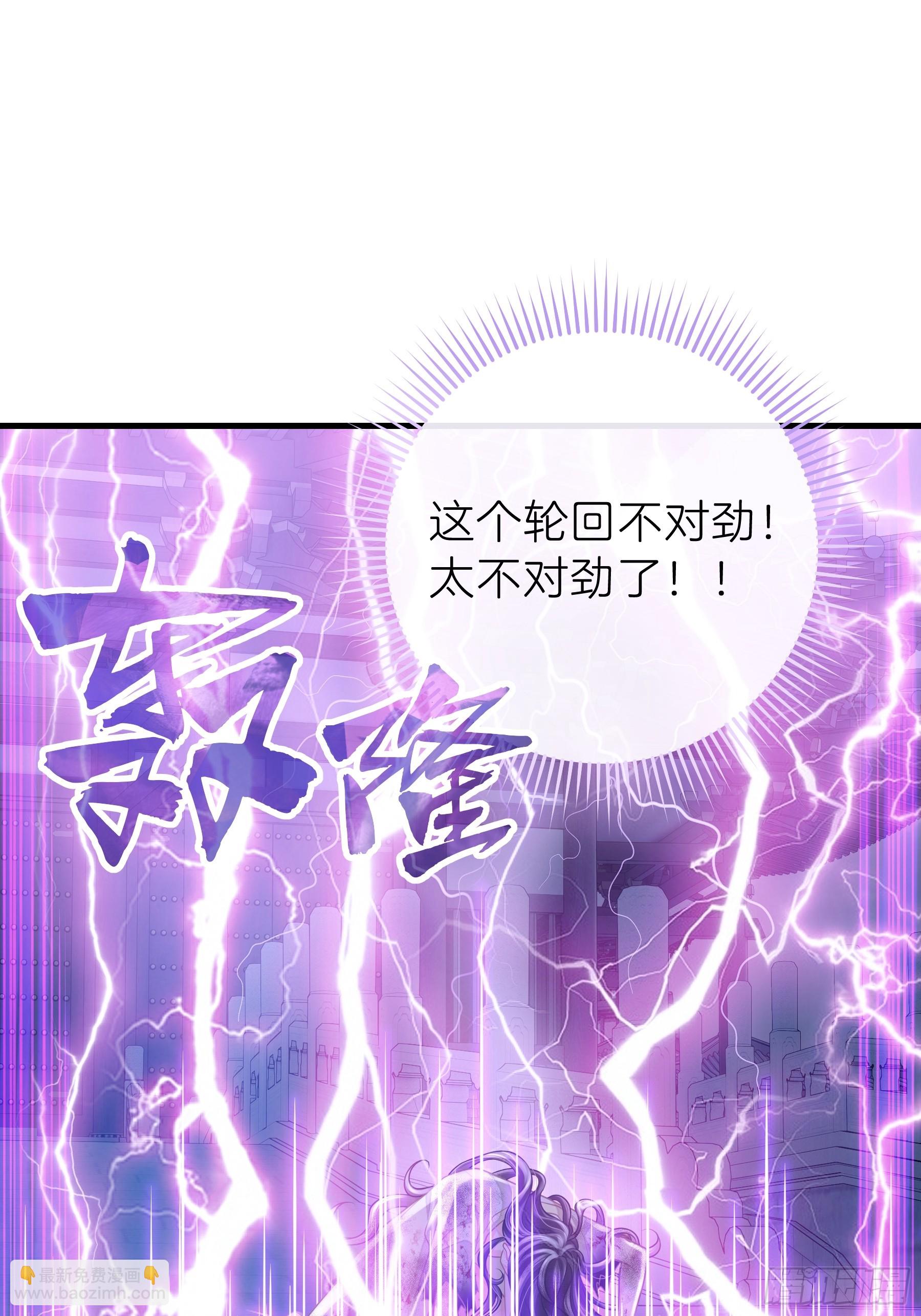 18-进入第三轮回世界线(1/2)-第108话