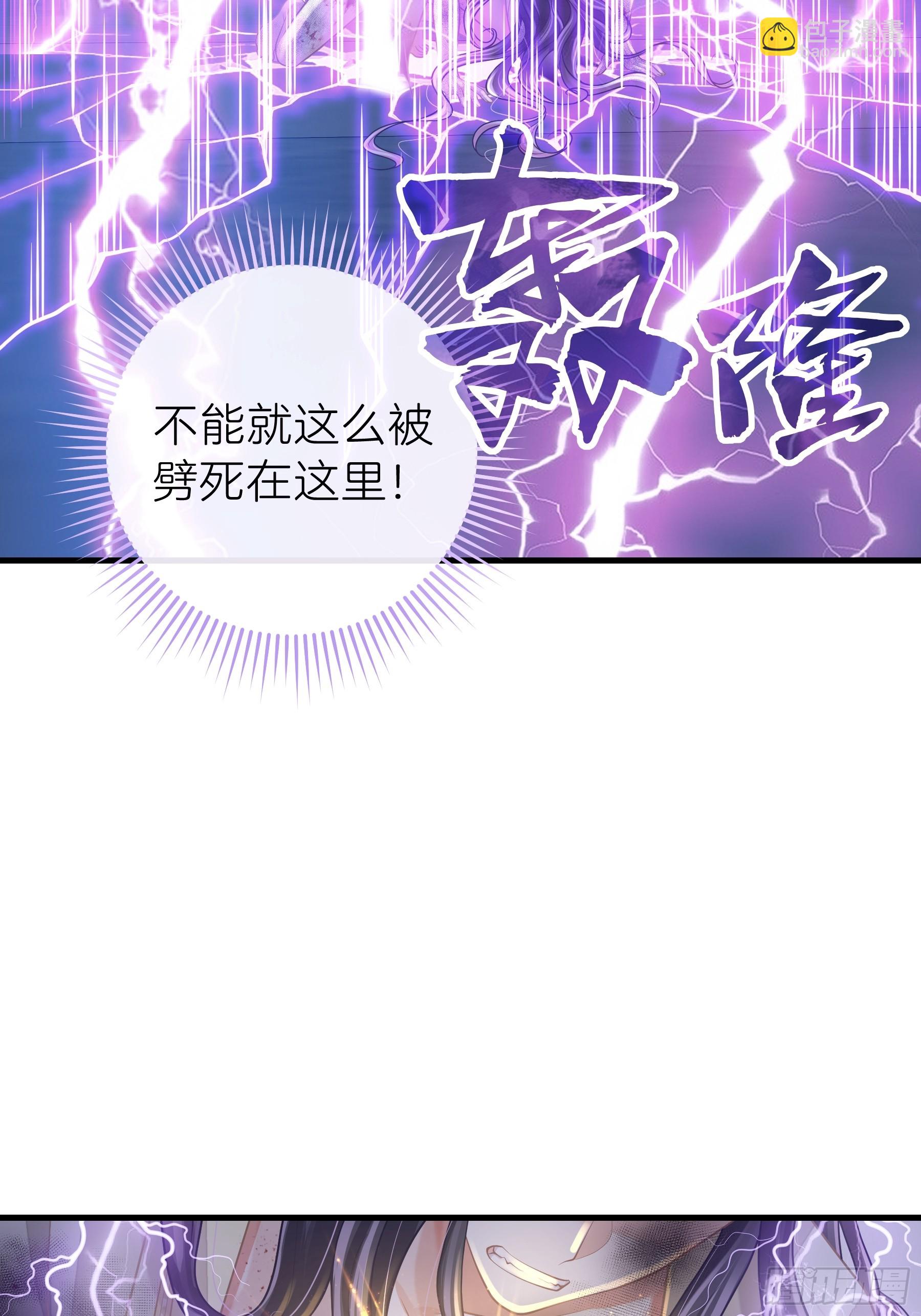 18-进入第三轮回世界线(1/2)-第108话