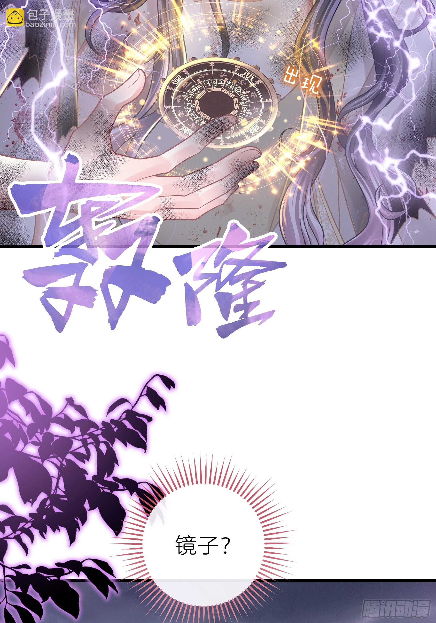 18-进入第三轮回世界线(1/2)-第108话