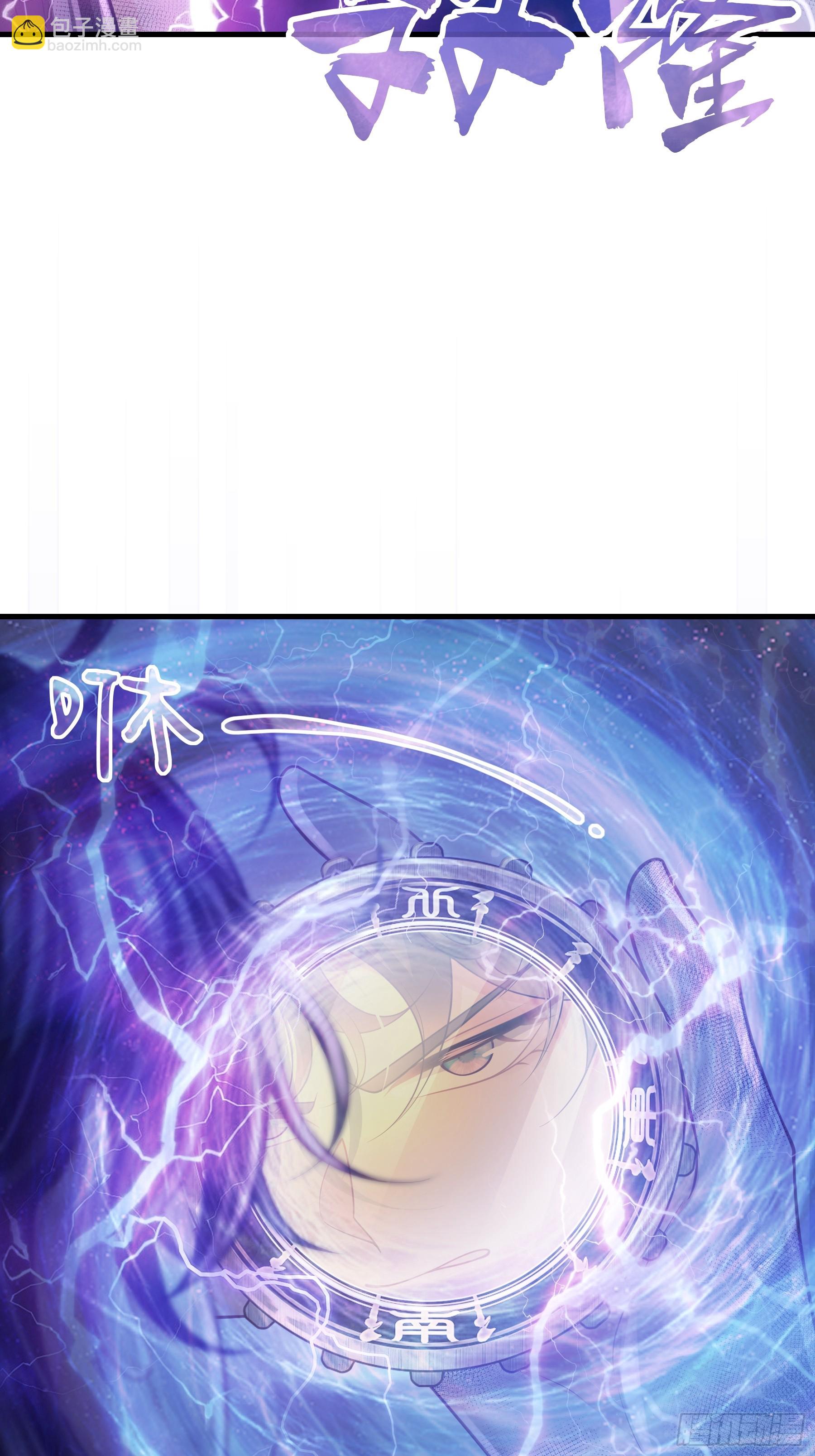 18-进入第三轮回世界线(1/2)-第108话