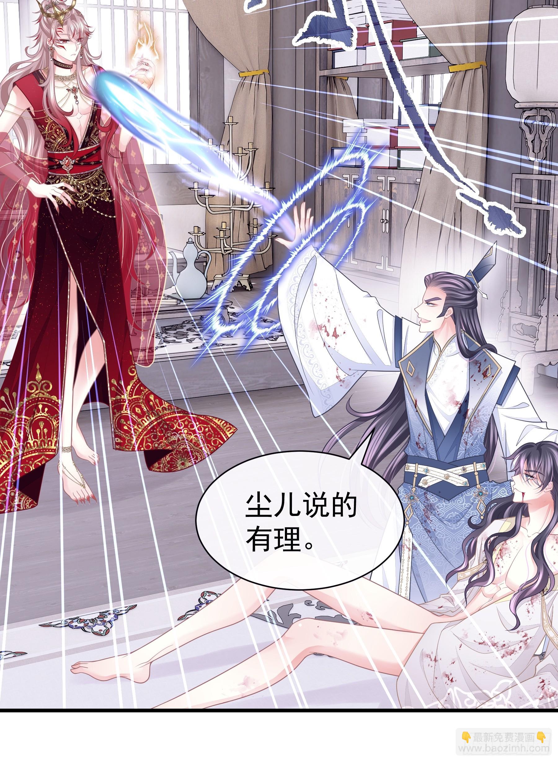 18-进入第三轮回世界线(1/2)-第108话