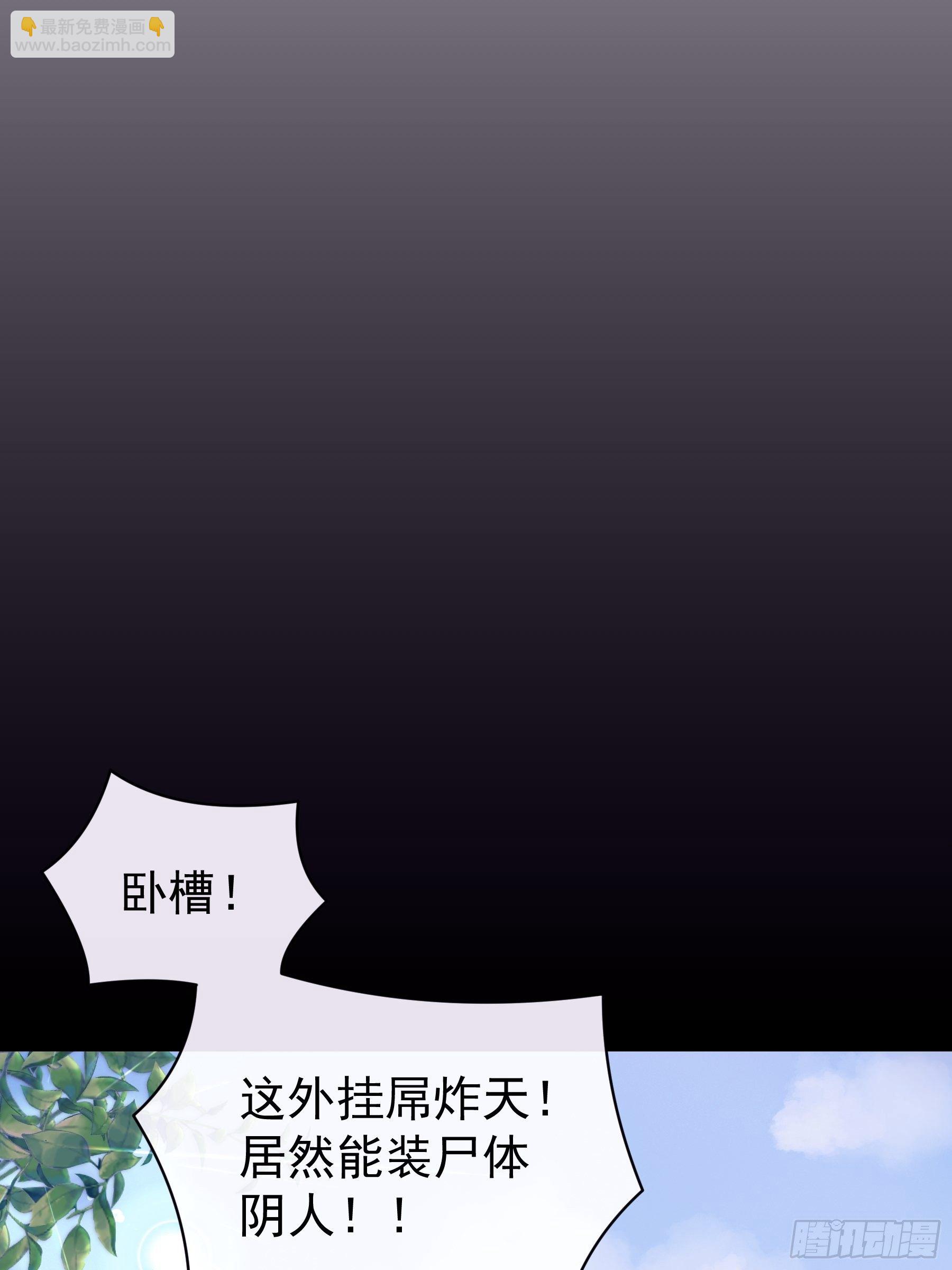 11-与你的初遇(1/2)-第12话