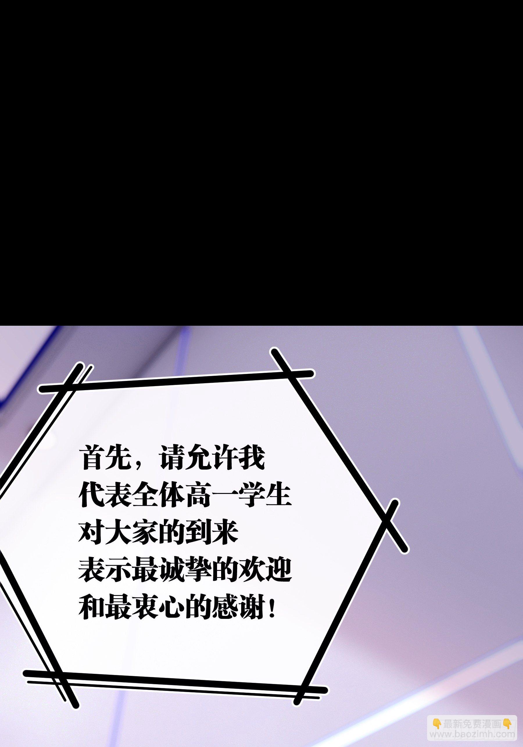 11-与你的初遇(1/2)-第12话