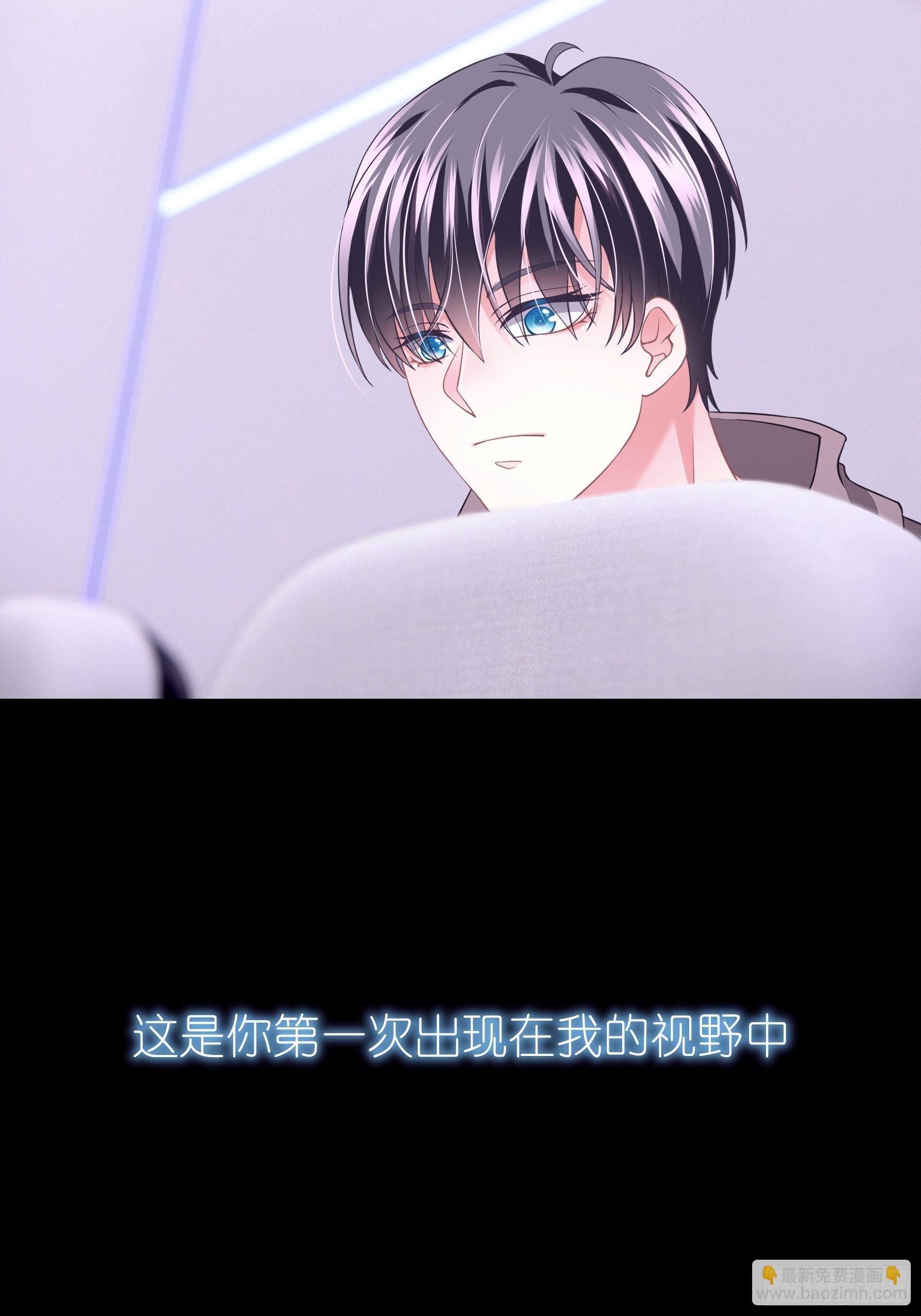 11-与你的初遇(1/2)-第12话