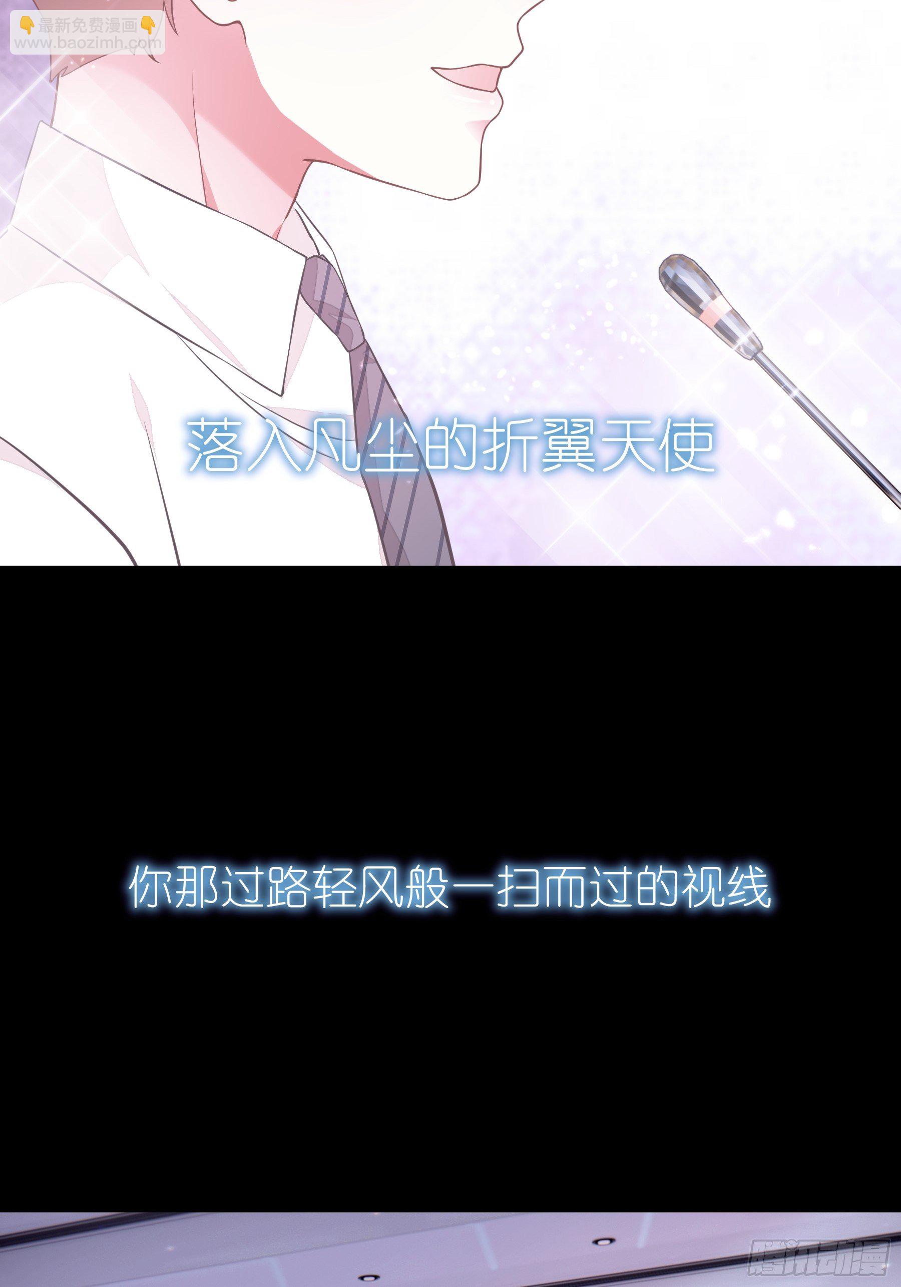 11-与你的初遇(1/2)-第12话