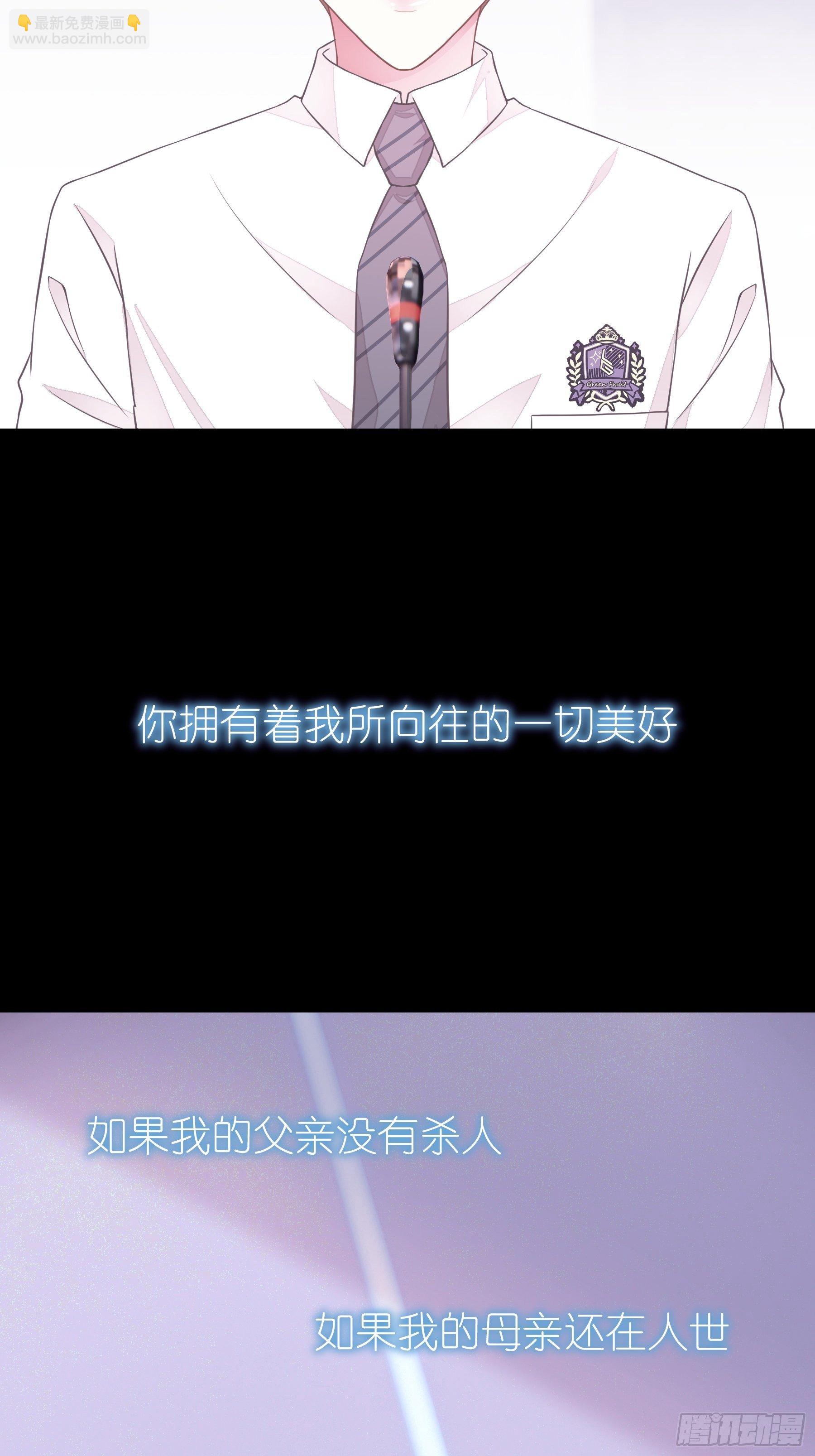 11-与你的初遇(1/2)-第12话