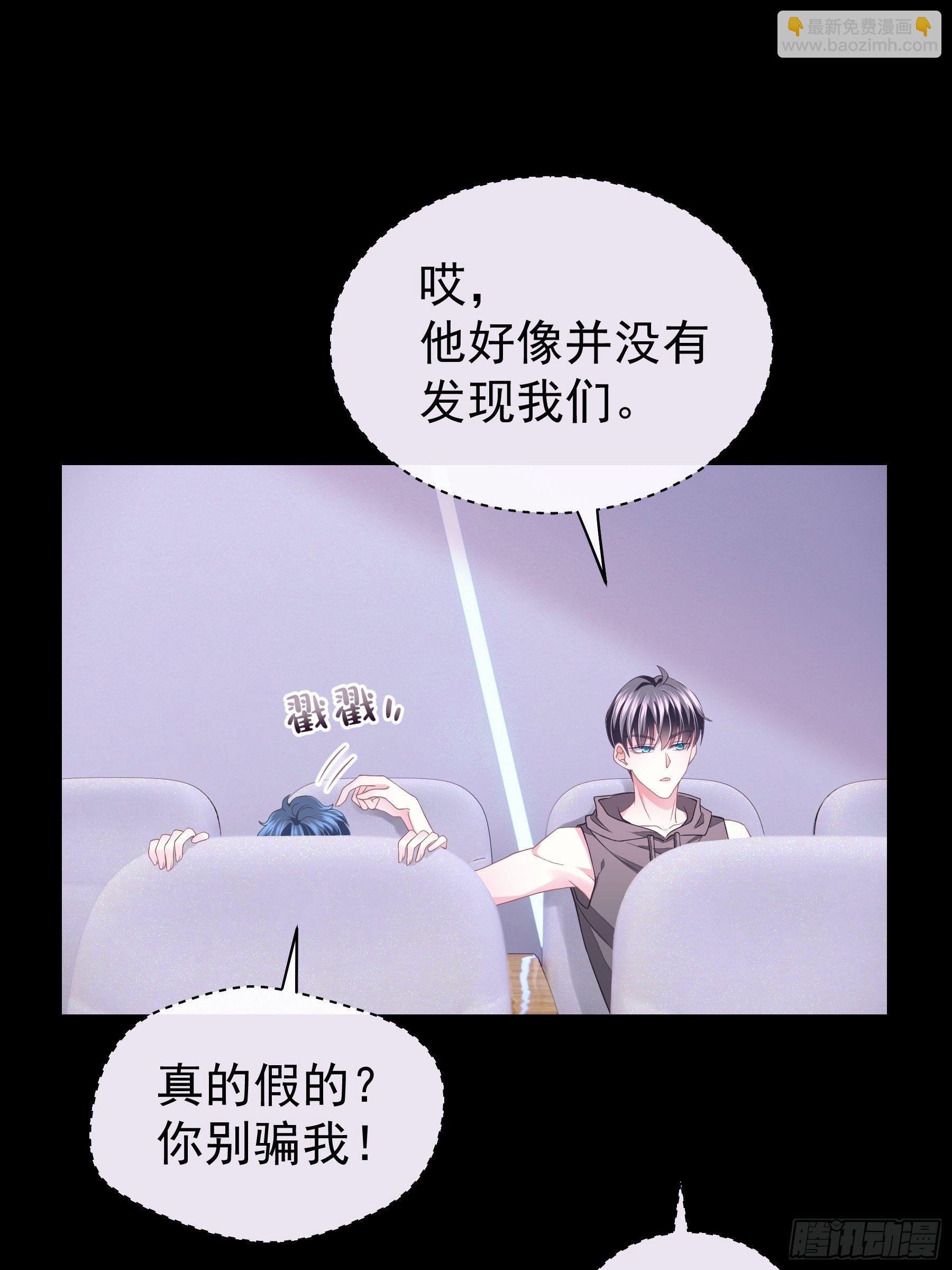 11-与你的初遇(1/2)-第12话