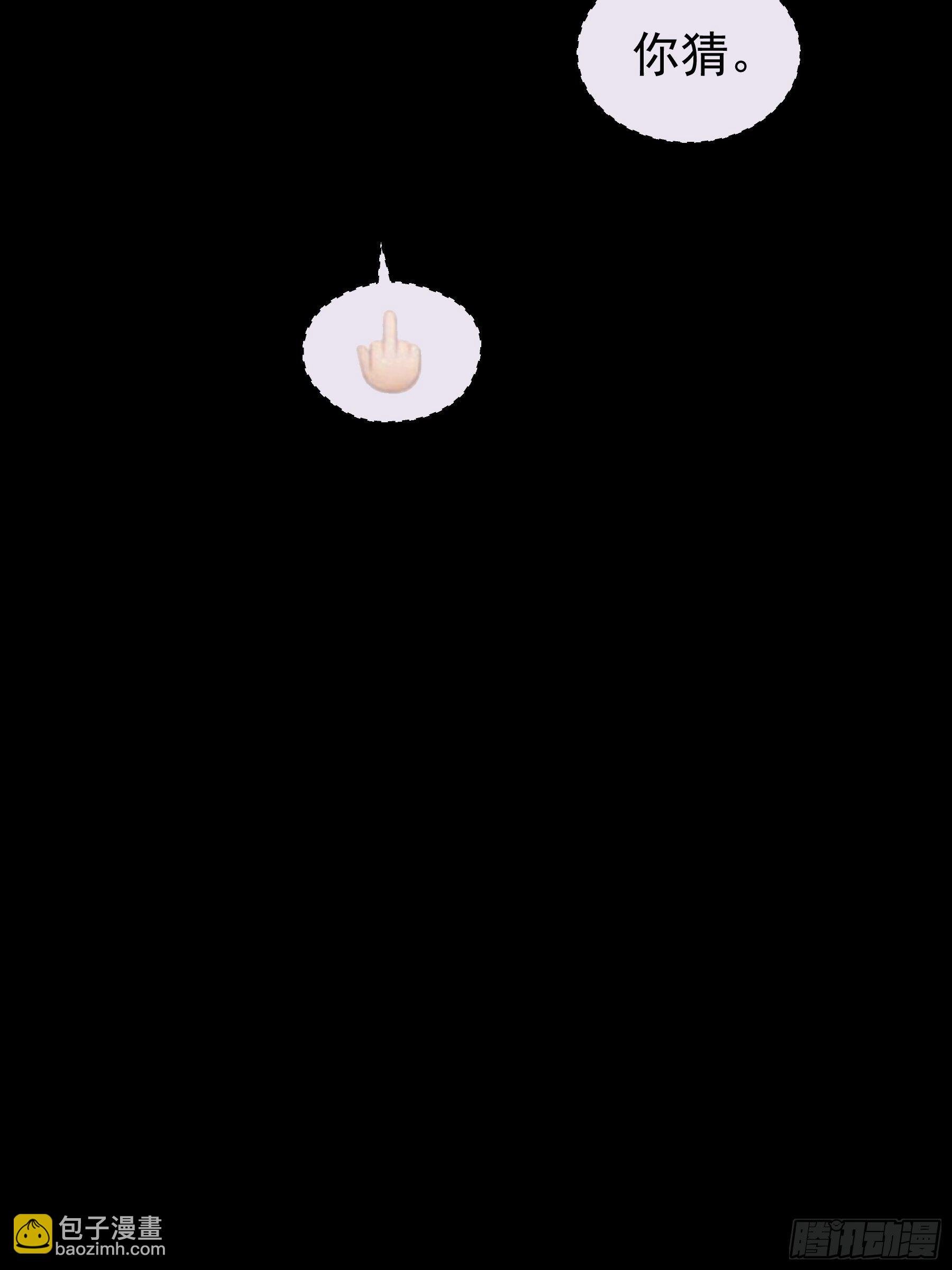 11-与你的初遇(1/2)-第12话