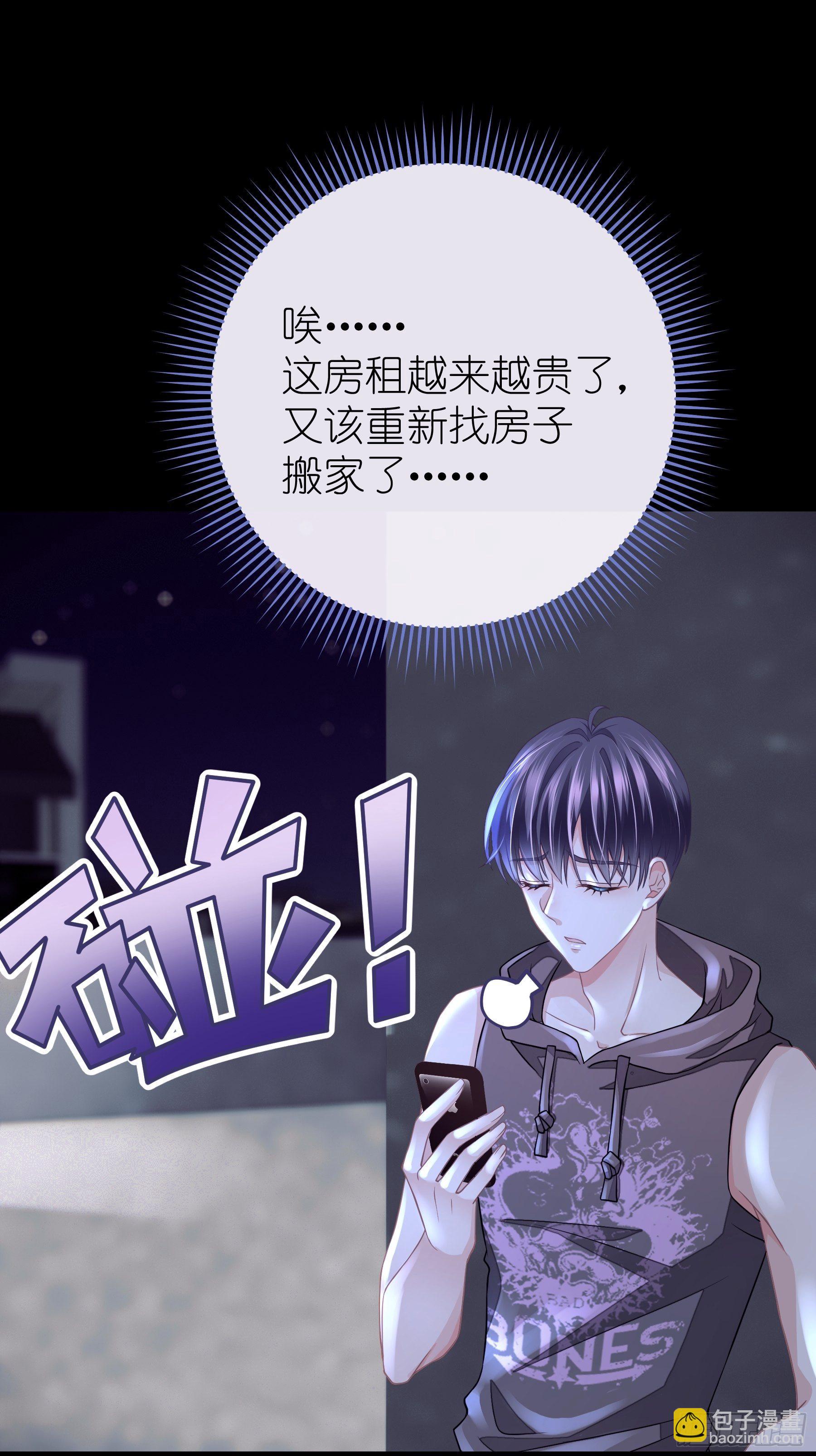 11-与你的初遇(1/2)-第12话