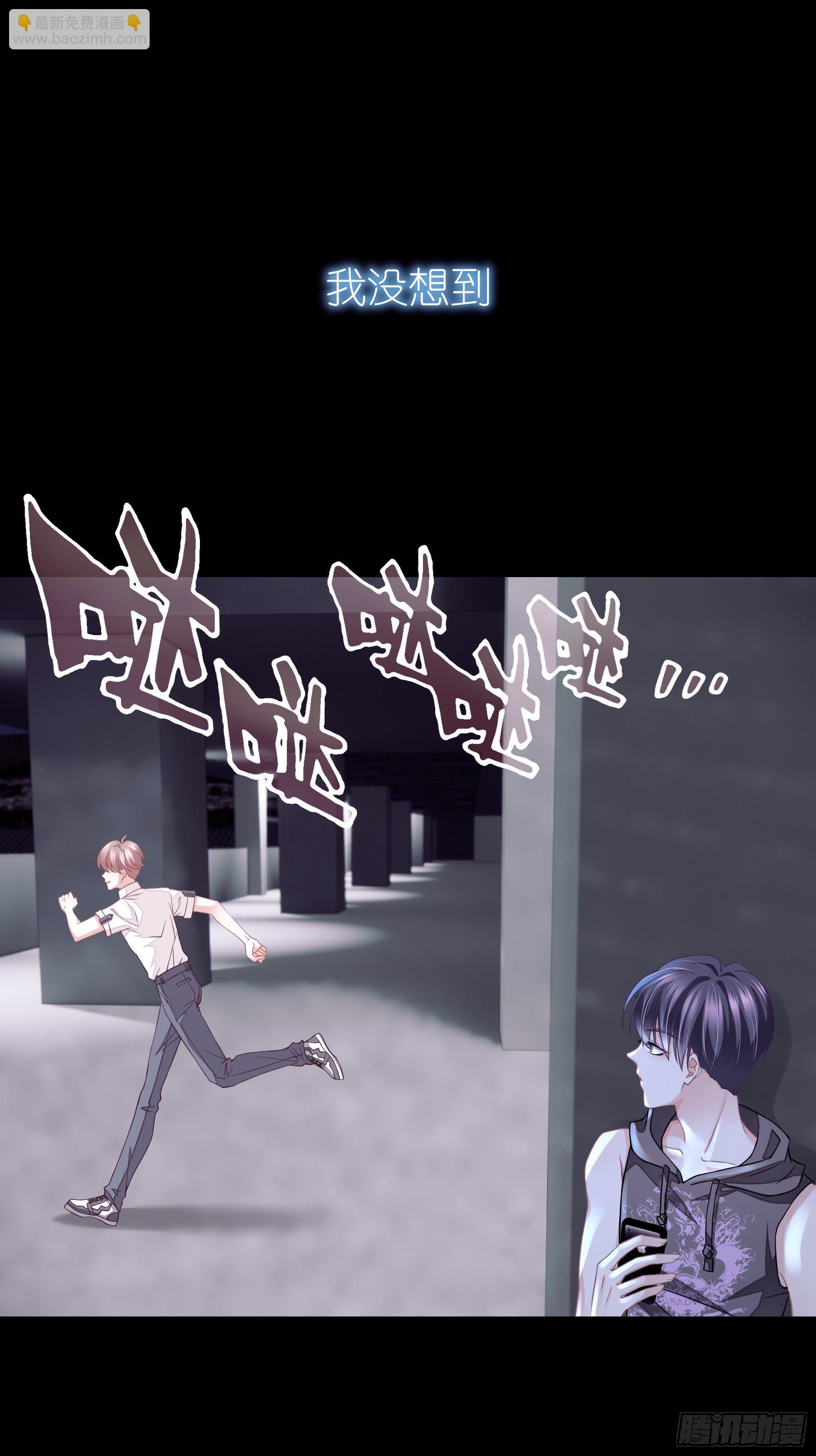 11-与你的初遇(1/2)-第12话