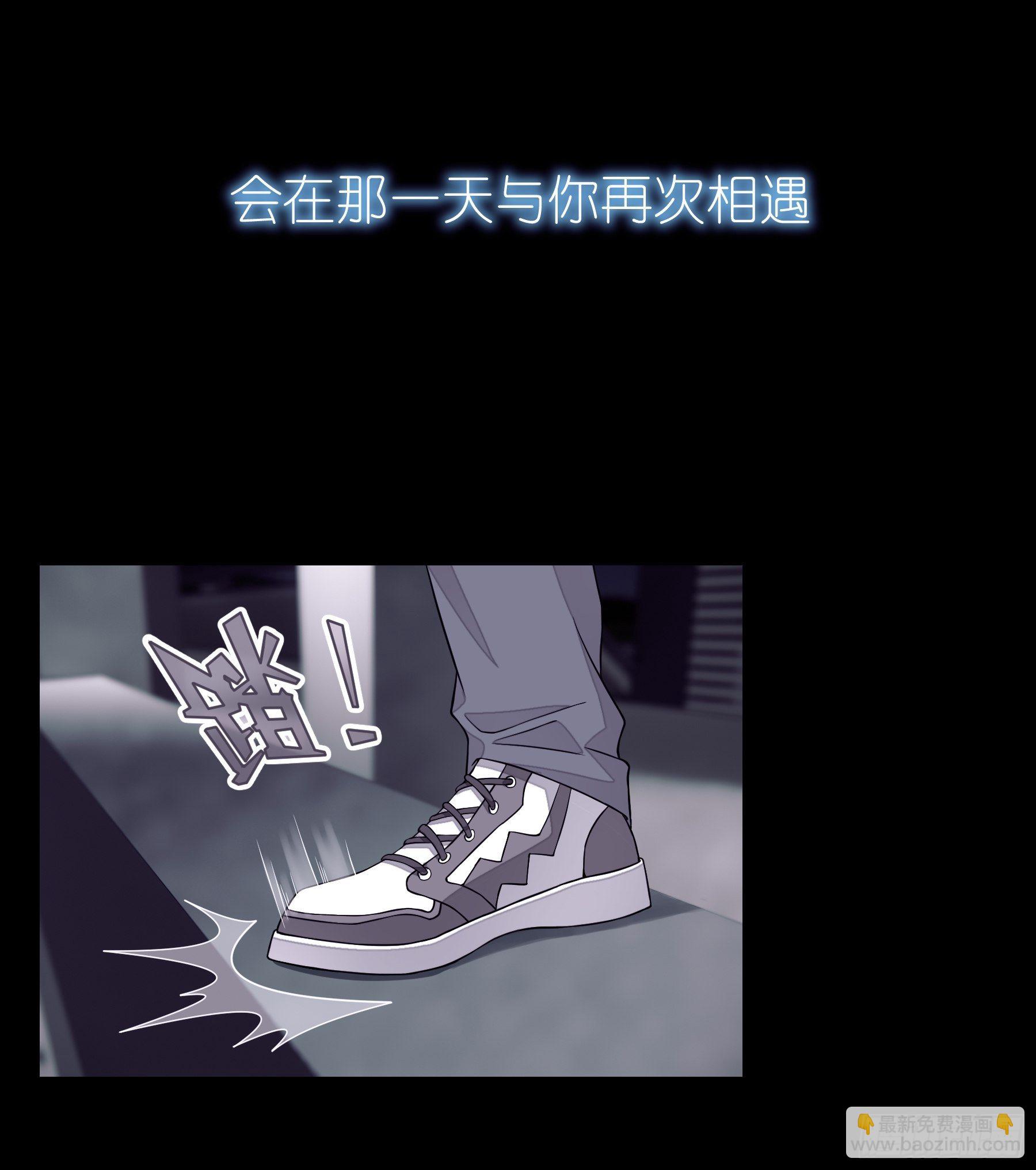 11-与你的初遇(1/2)-第12话