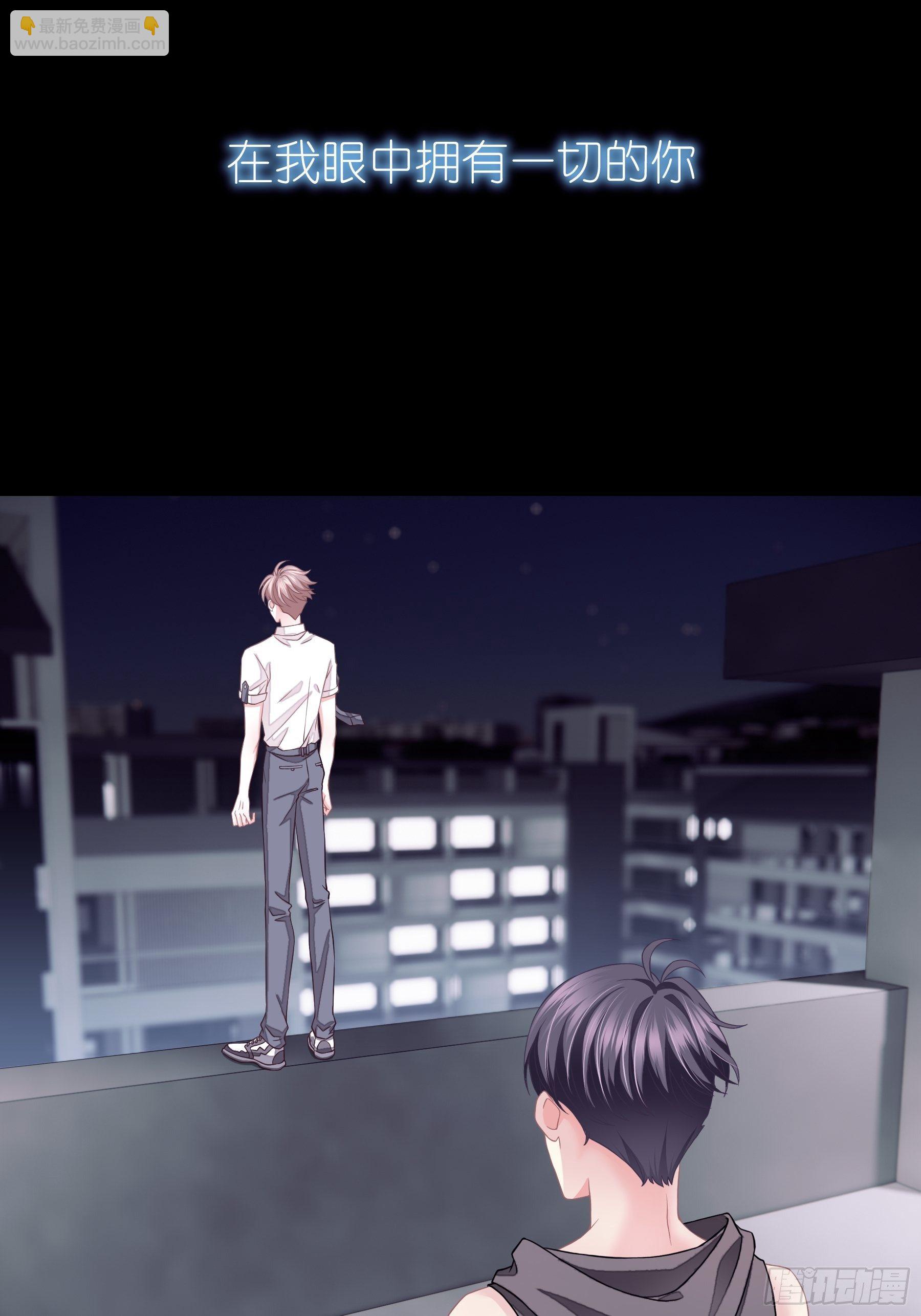 11-与你的初遇(1/2)-第12话