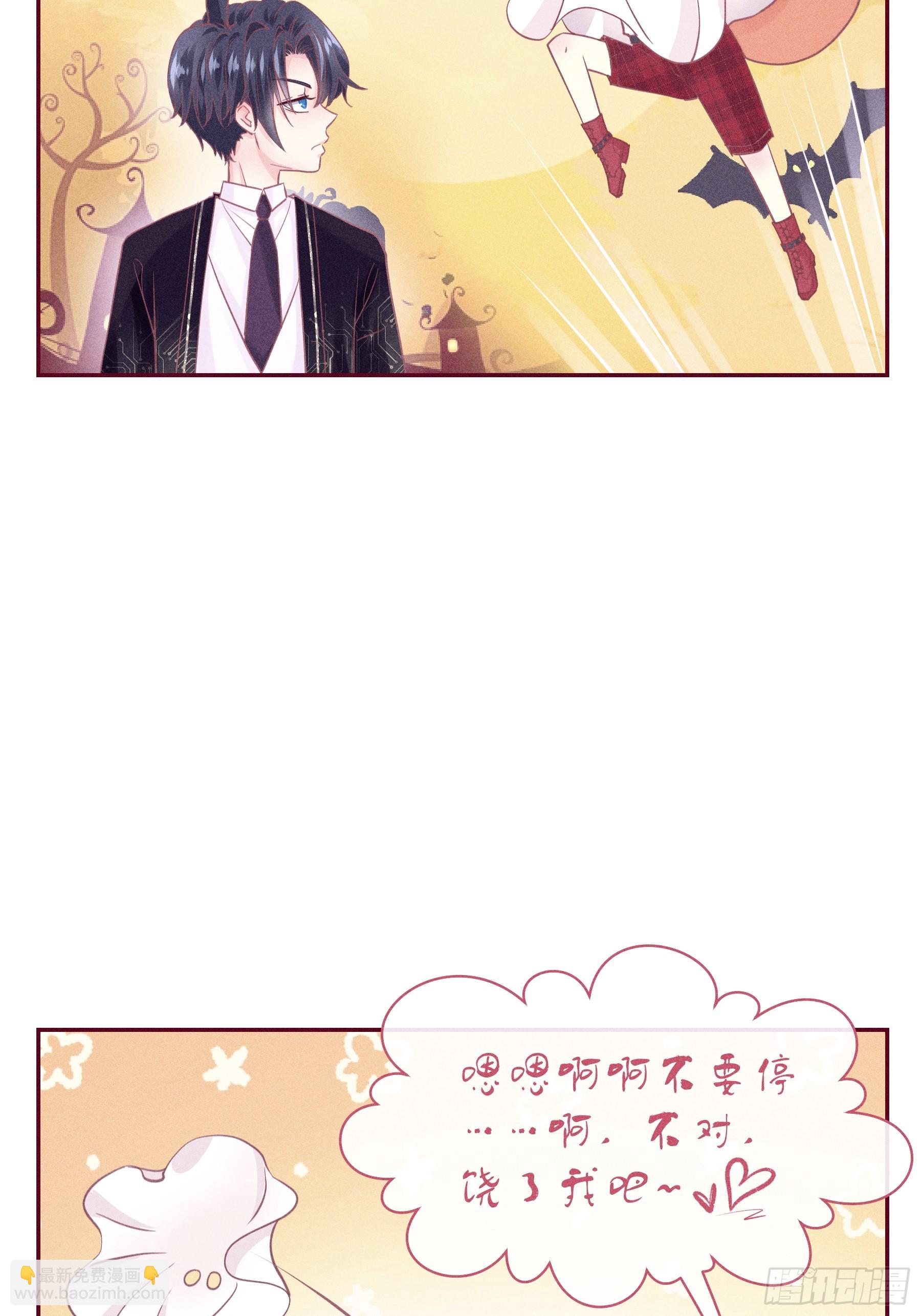 番外【05】-第一次有点快-第102话