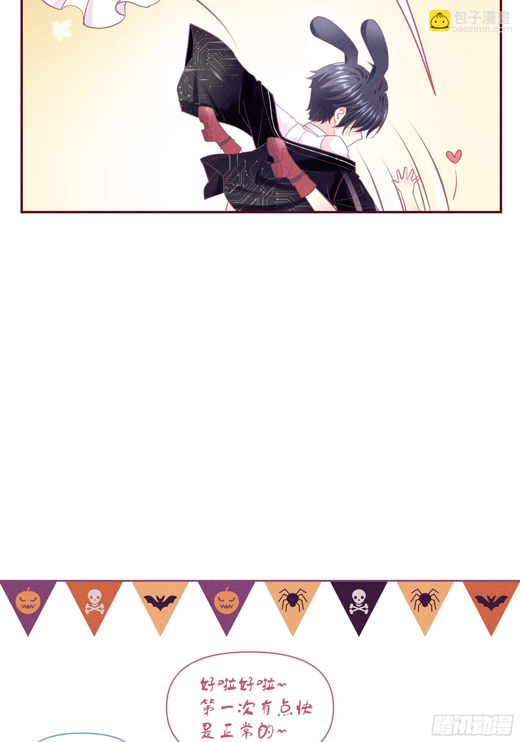 番外【05】-第一次有点快-第102话