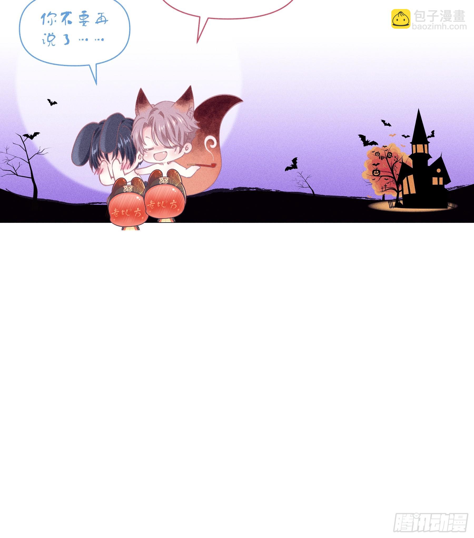 番外【05】-第一次有点快-第102话