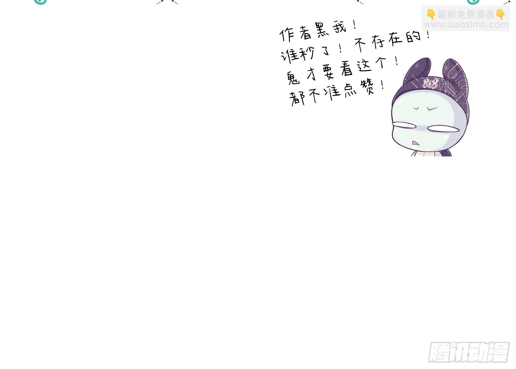 番外【05】-第一次有点快-第102话