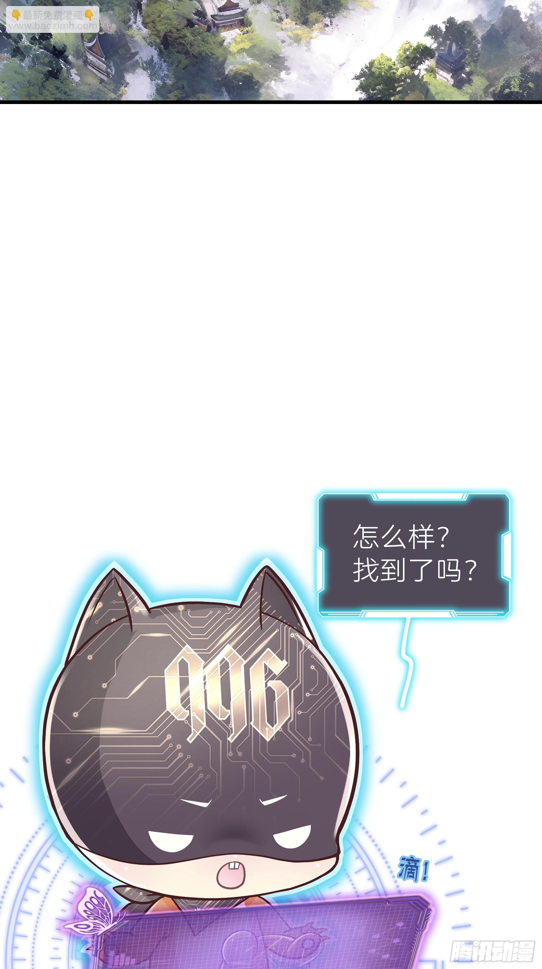 20-道具的药劲太大(1/2)-第110话