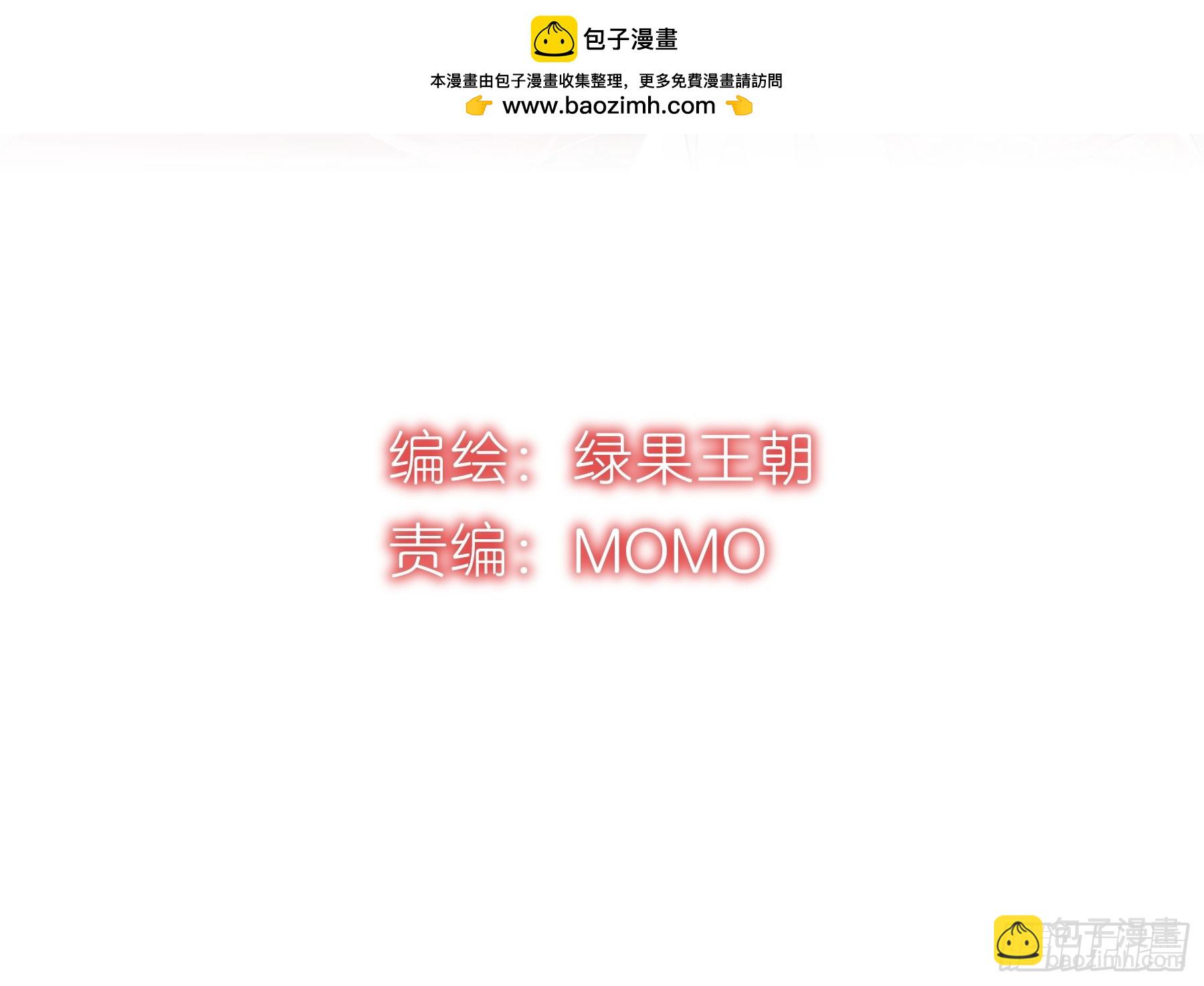 20-道具的药劲太大(1/2)-第110话