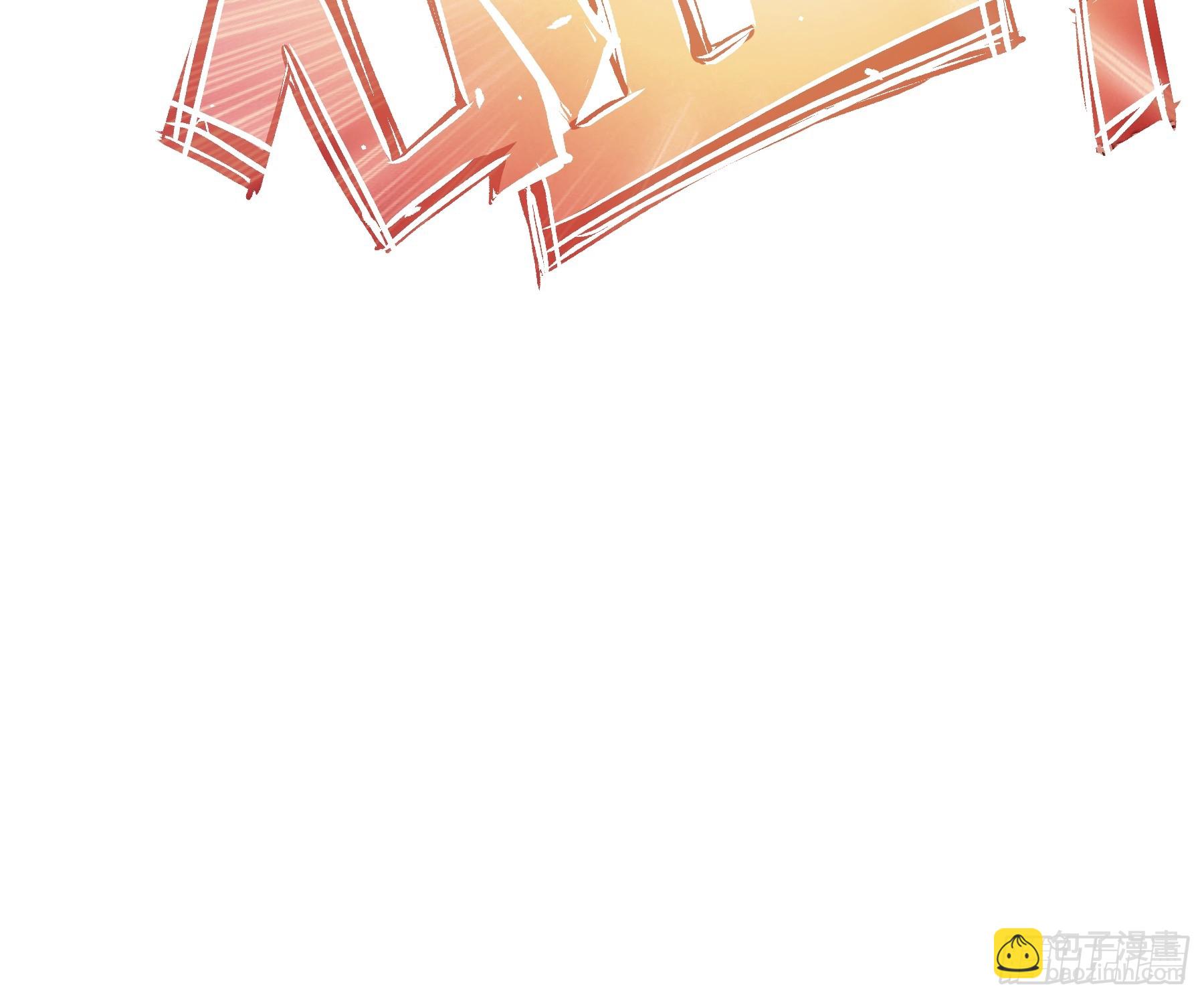 20-道具的药劲太大(1/2)-第110话