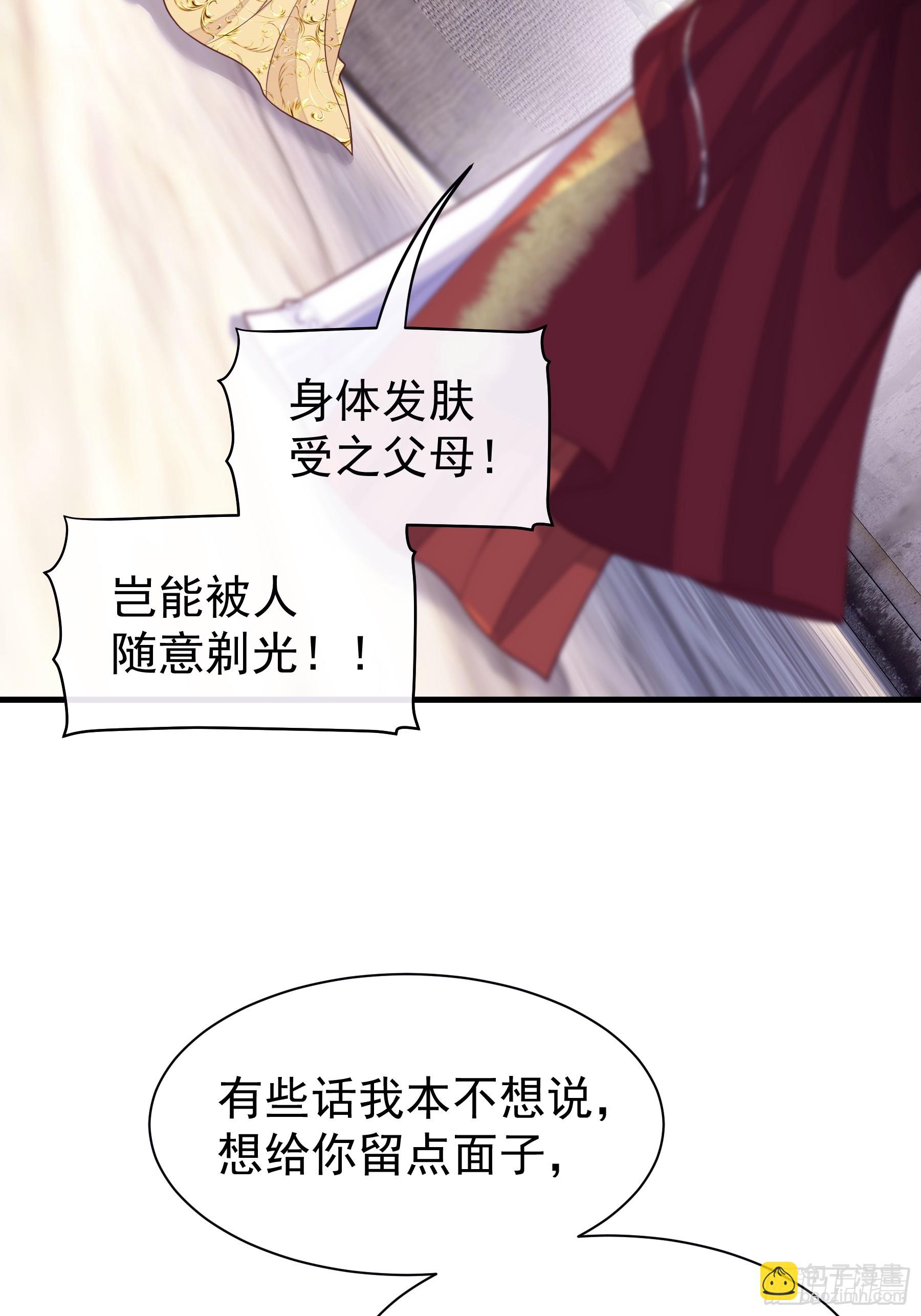 20-道具的药劲太大(1/2)-第110话