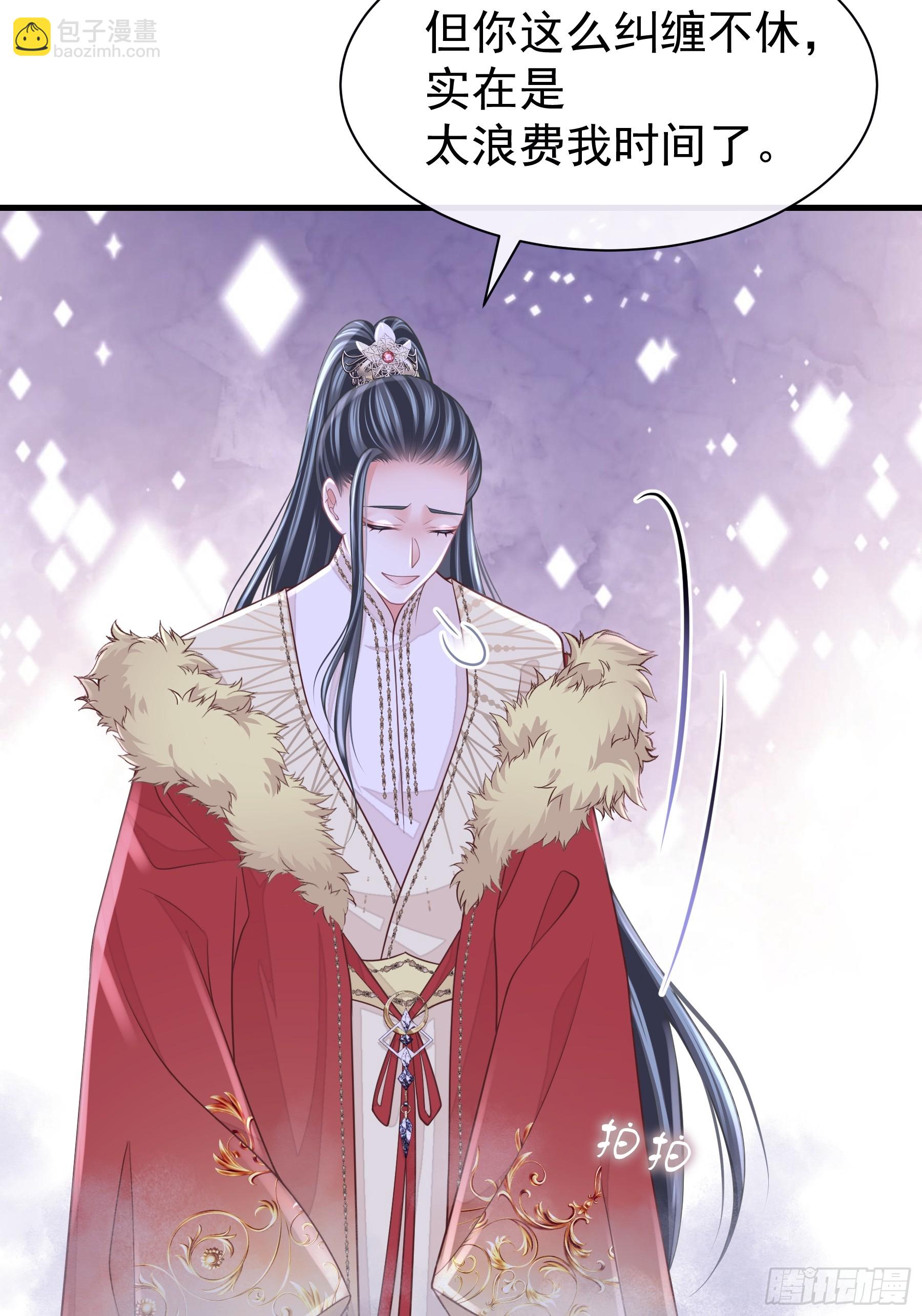 20-道具的药劲太大(1/2)-第110话